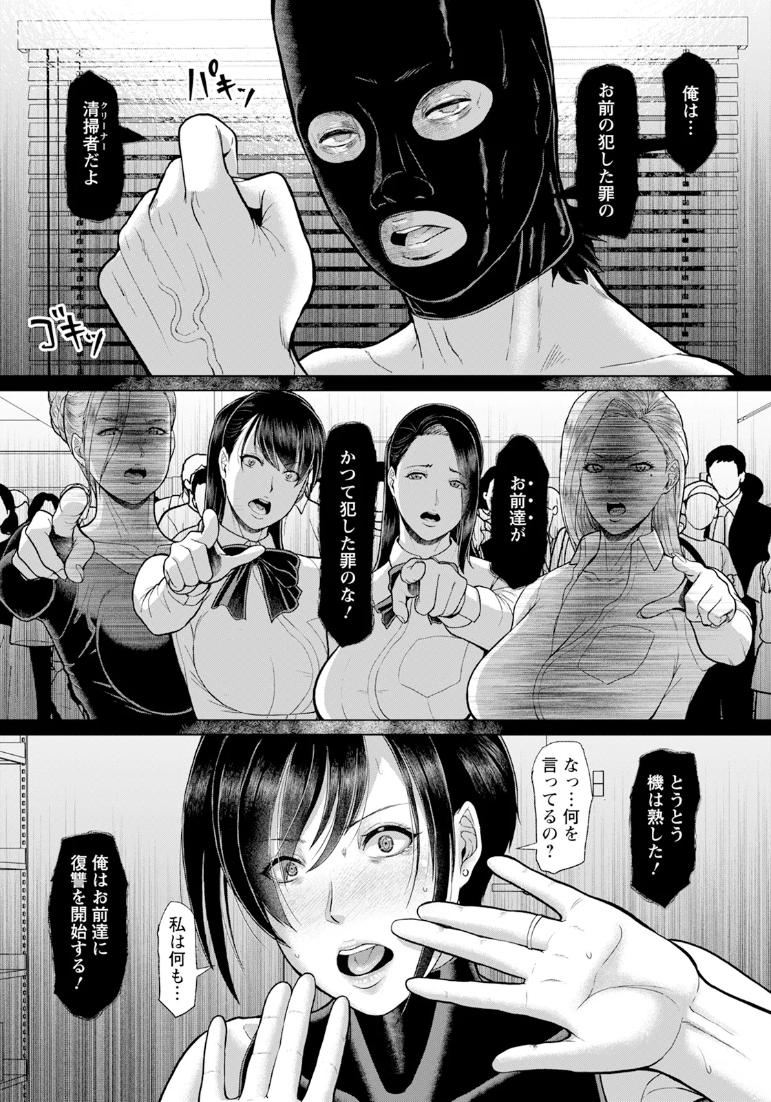 null - Page 21
