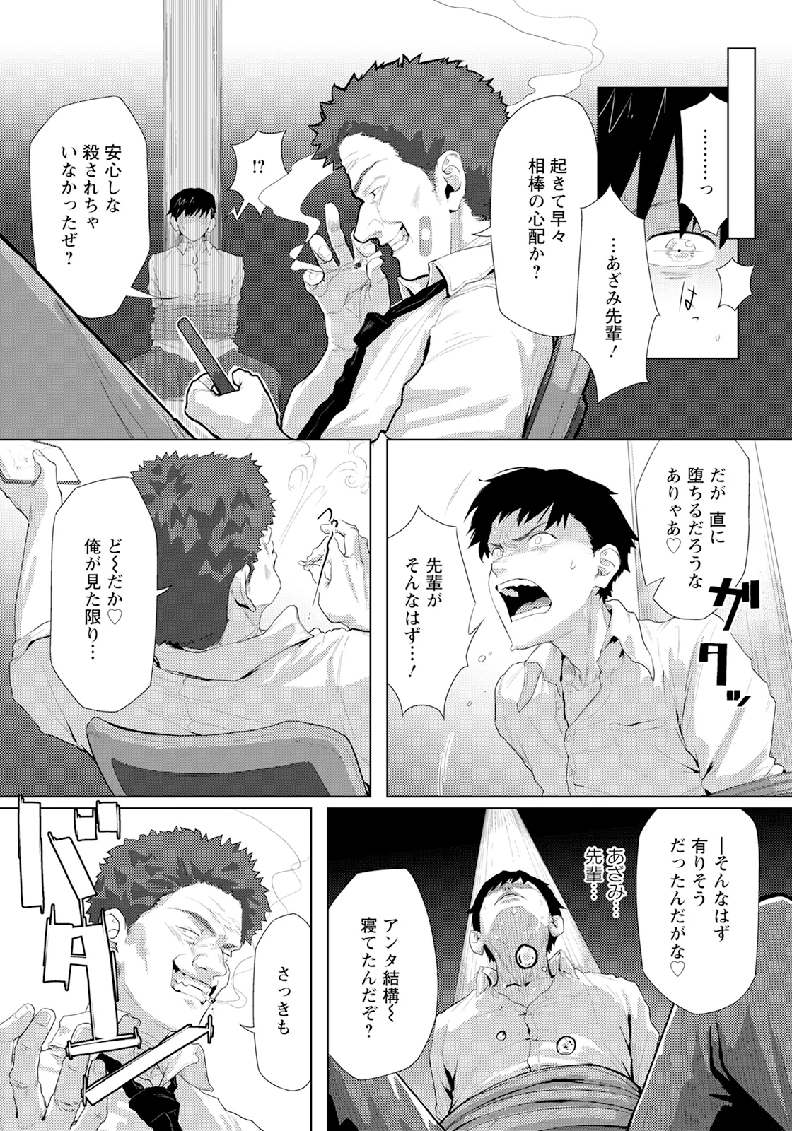 null - Page 40