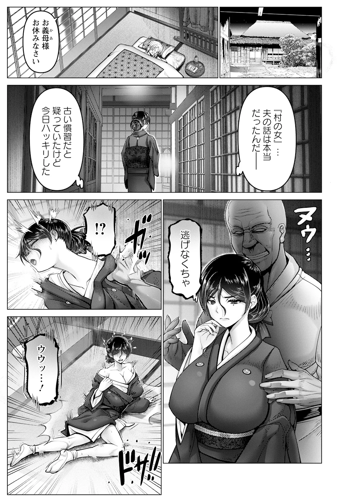 null - Page 57