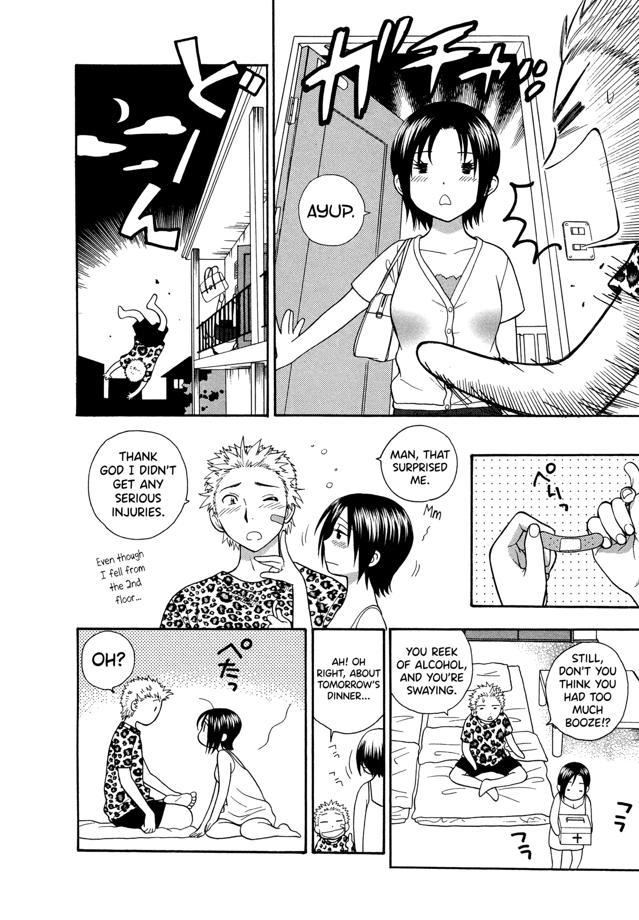Motokano 1 Ch.1-2 - Page 14