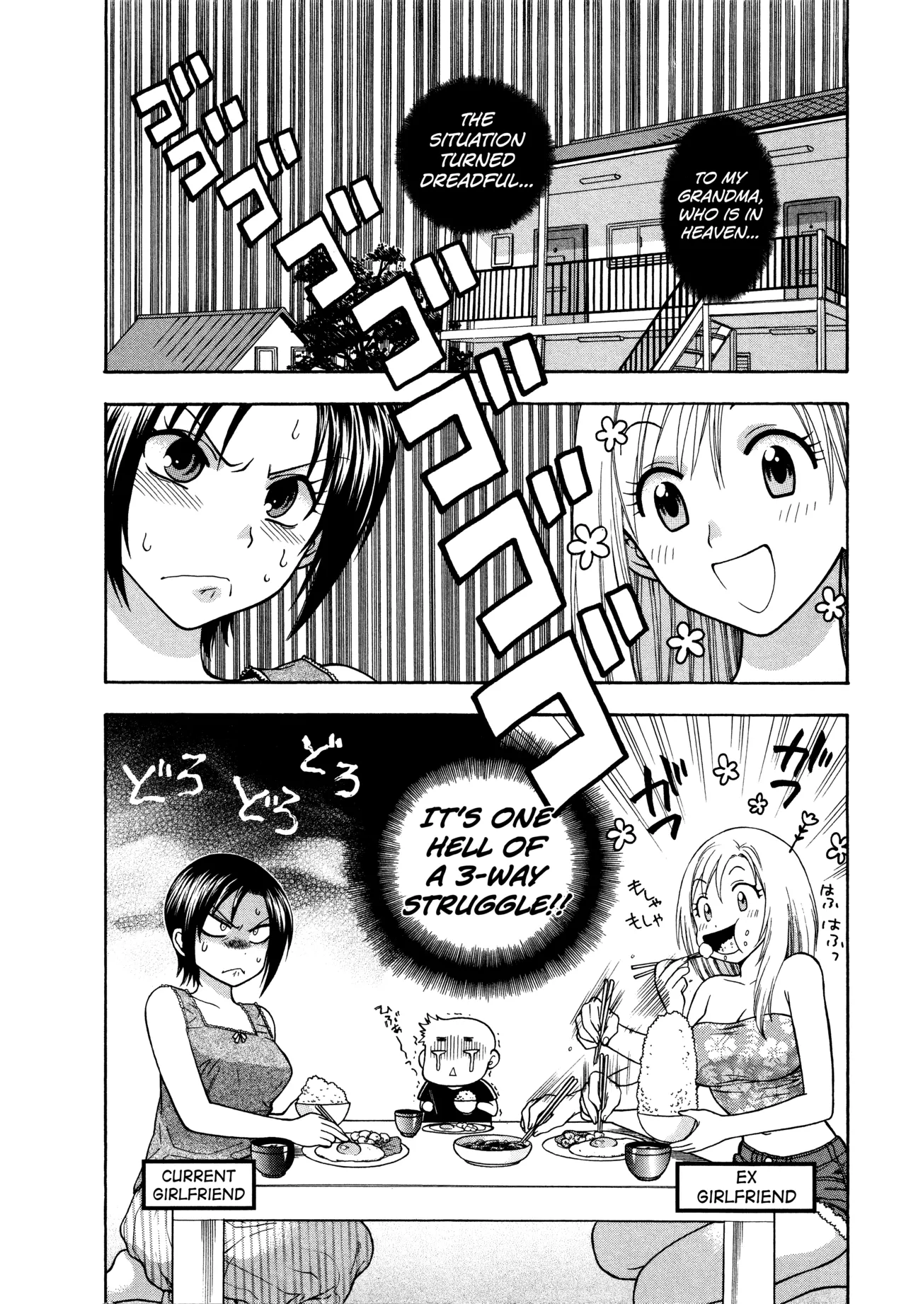 Motokano 1 Ch.1-2 - Page 24