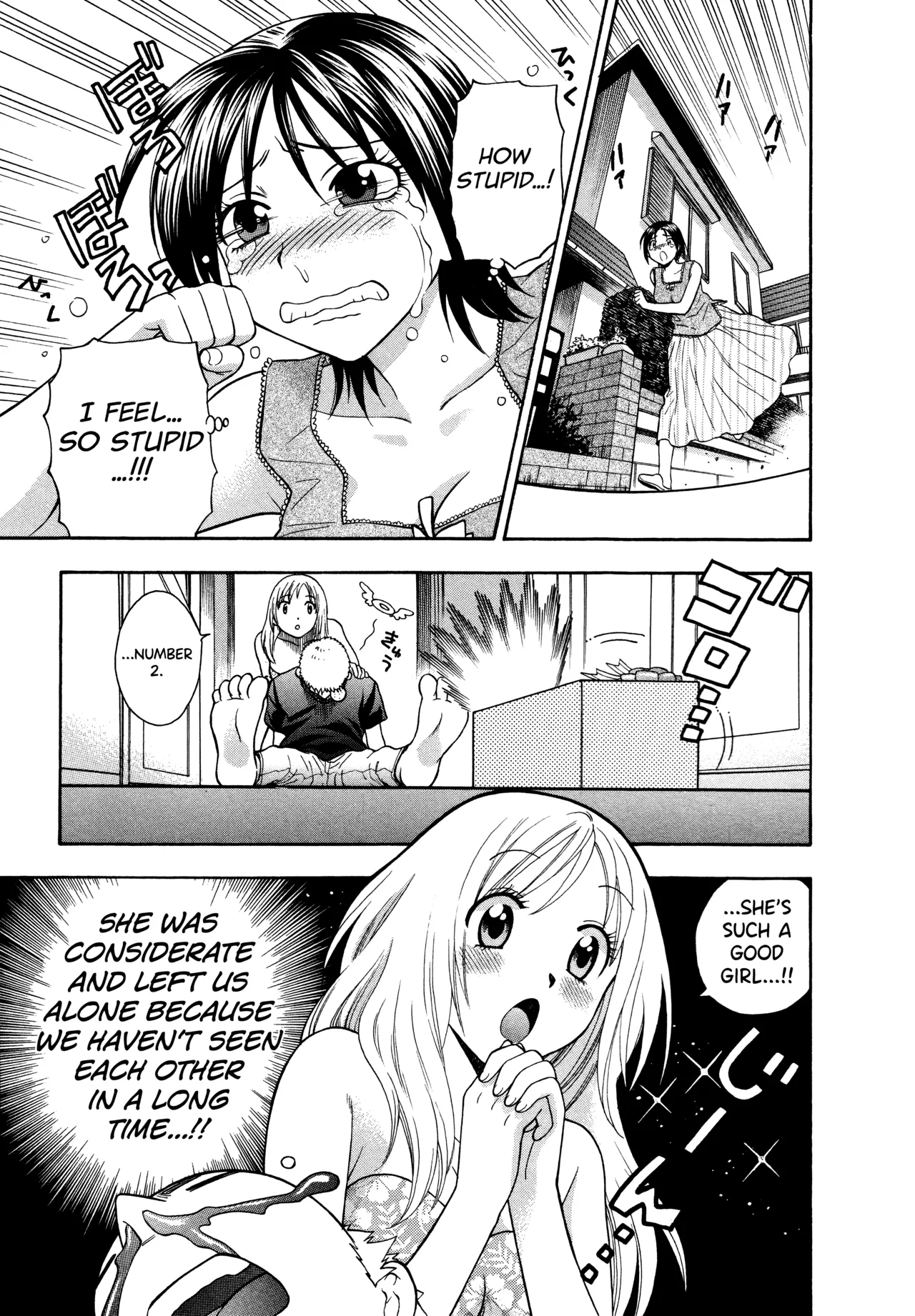 Motokano 1 Ch.1-2 - Page 31