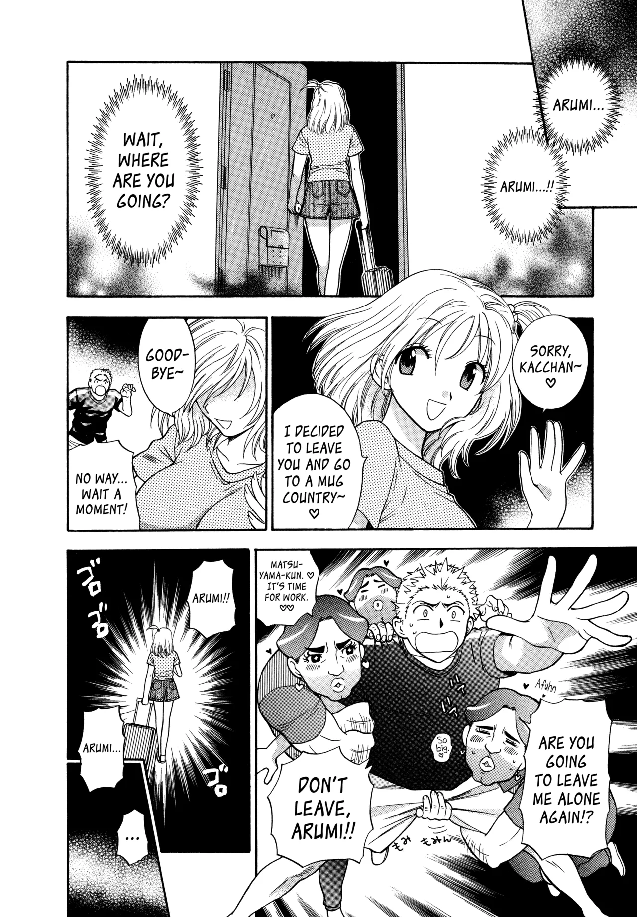 Motokano 1 Ch.1-2 - Page 32