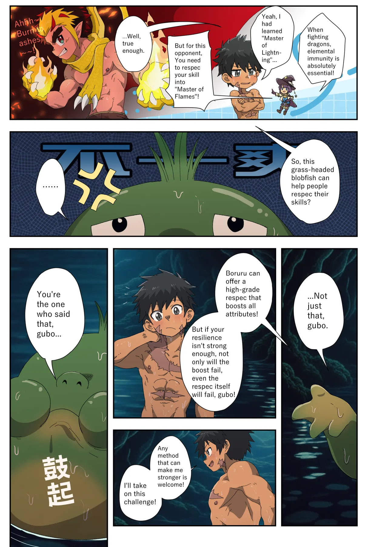 The Dragon Slayer Shell Become the Dragon - Page 31