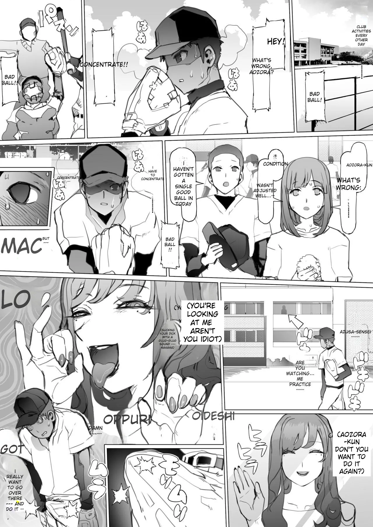 Seishun Soushitsu - Page 17