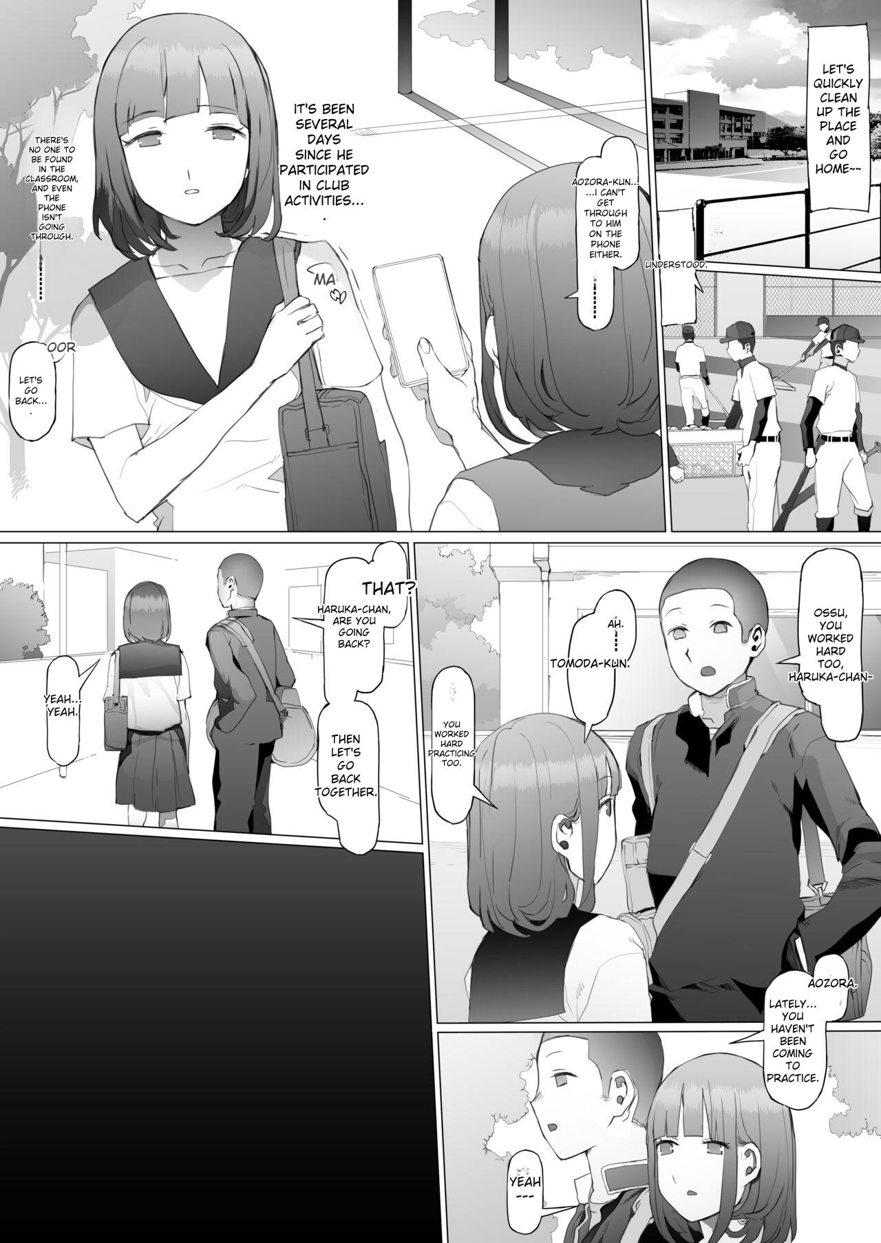 Seishun Soushitsu - Page 45