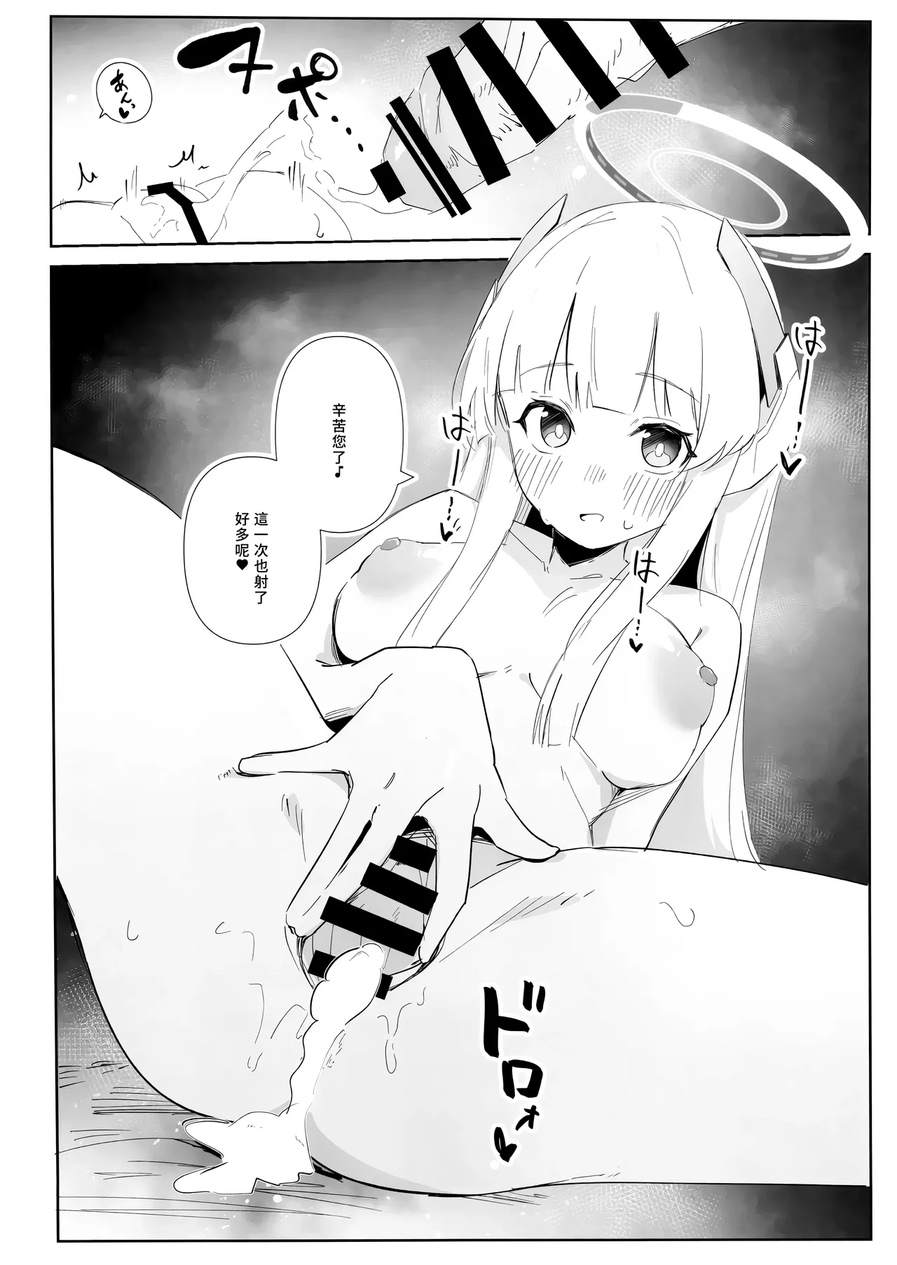 Ecchi Archive - Page 10
