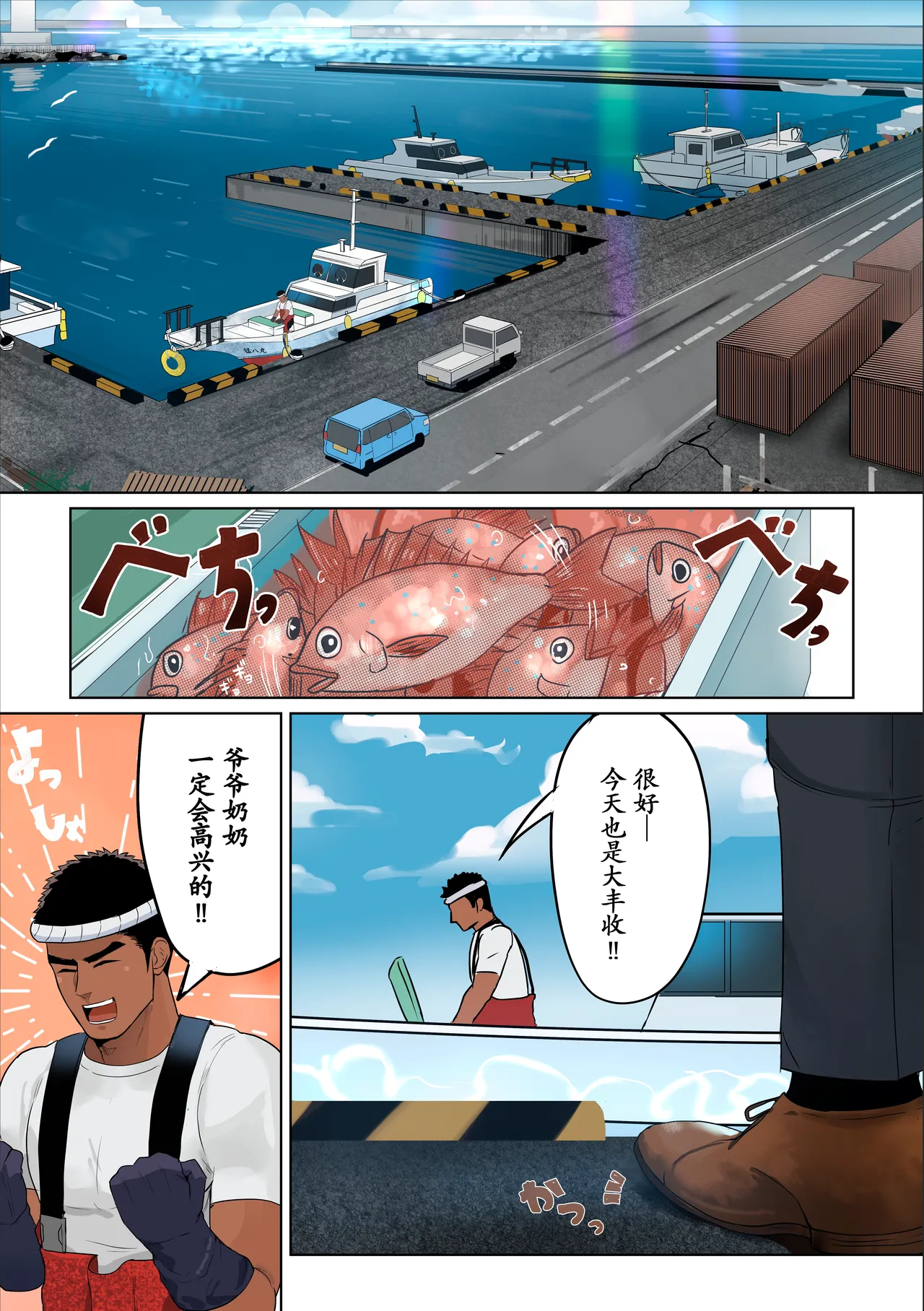 Preview page 2