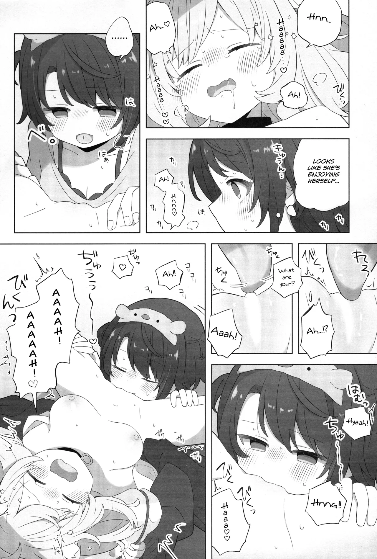 Hitori no Osahou | How To Do It On Your Own - Page 18