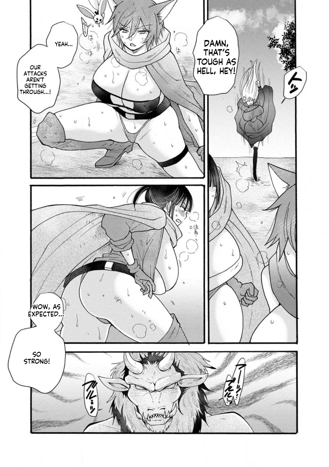 Page 3 of Ch. 28.1 - I Want to Earn Money Using the Skills I’ve Been Given and Flirt with Beautiful Women From