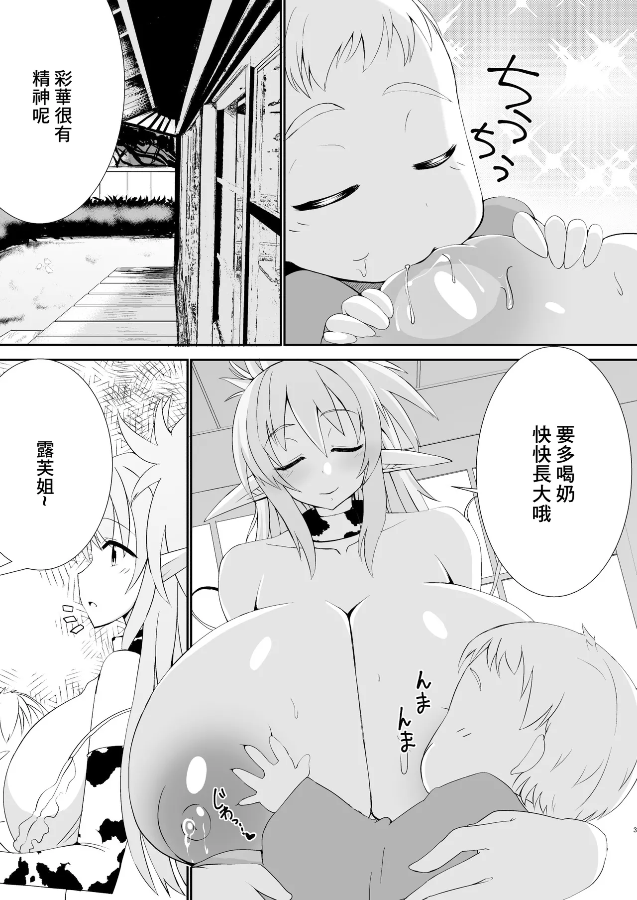 Preview page 2