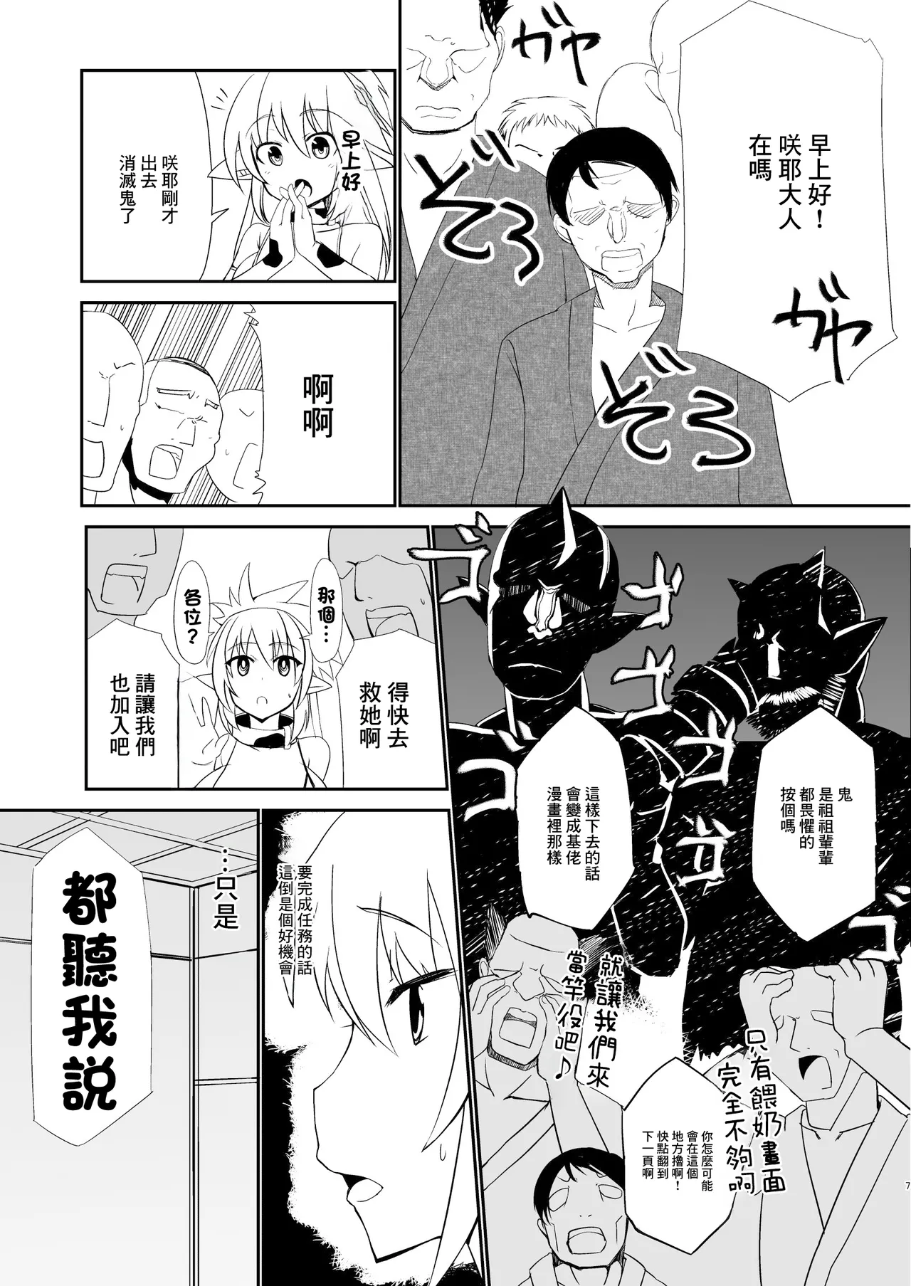 Preview page 6