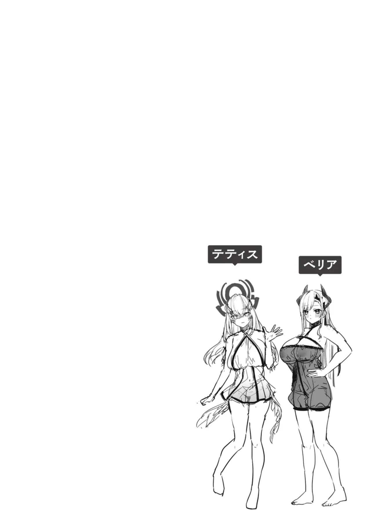 Page 30 of [MIKO Machi] Aisare Ecchi na Isekai Fantasy wa Osuki desu ka? [Digital]