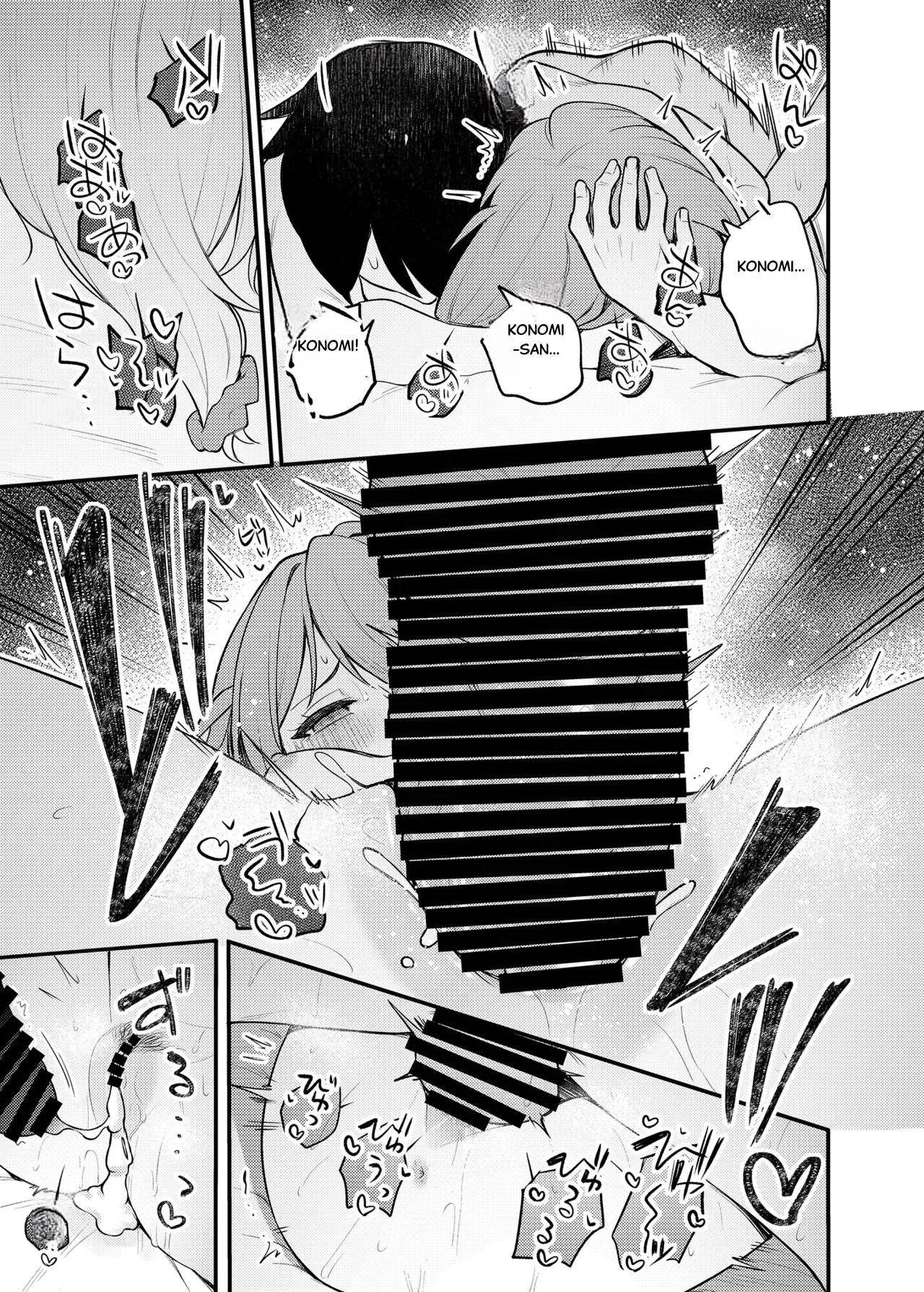 Tatoeba Konna Million Theater Vol.15 Jimuin Konomi - Page 22
