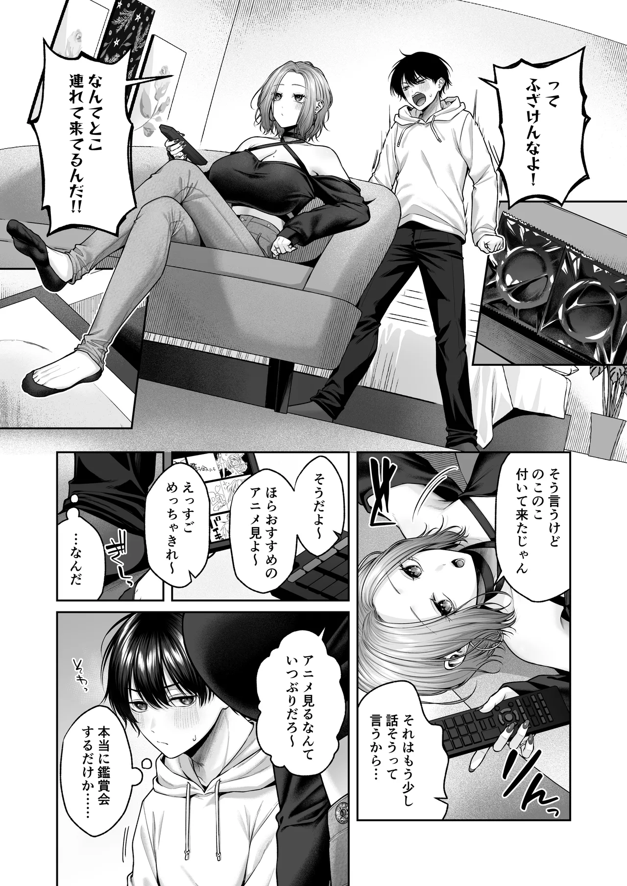 Nijigen Otaku-kun wa Gal Oppai de Kan Ochi Shasei - Page 9