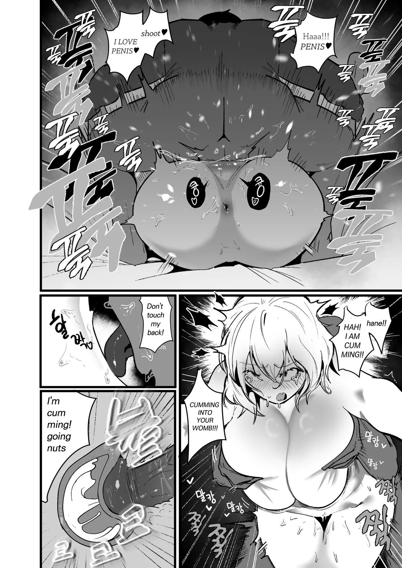 Living together with the buxom female bully!3 - Page 26