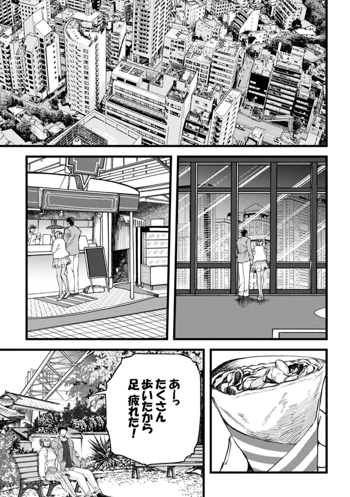 Shachiku LEAMAN unmei no Koi Volume 2 - Page 41