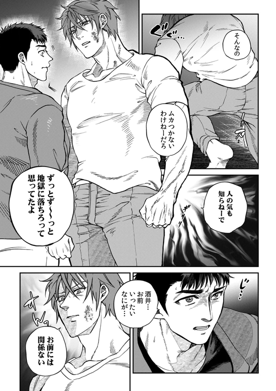 Shachiku LEAMAN unmei no Koi Volume 2 - Page 91