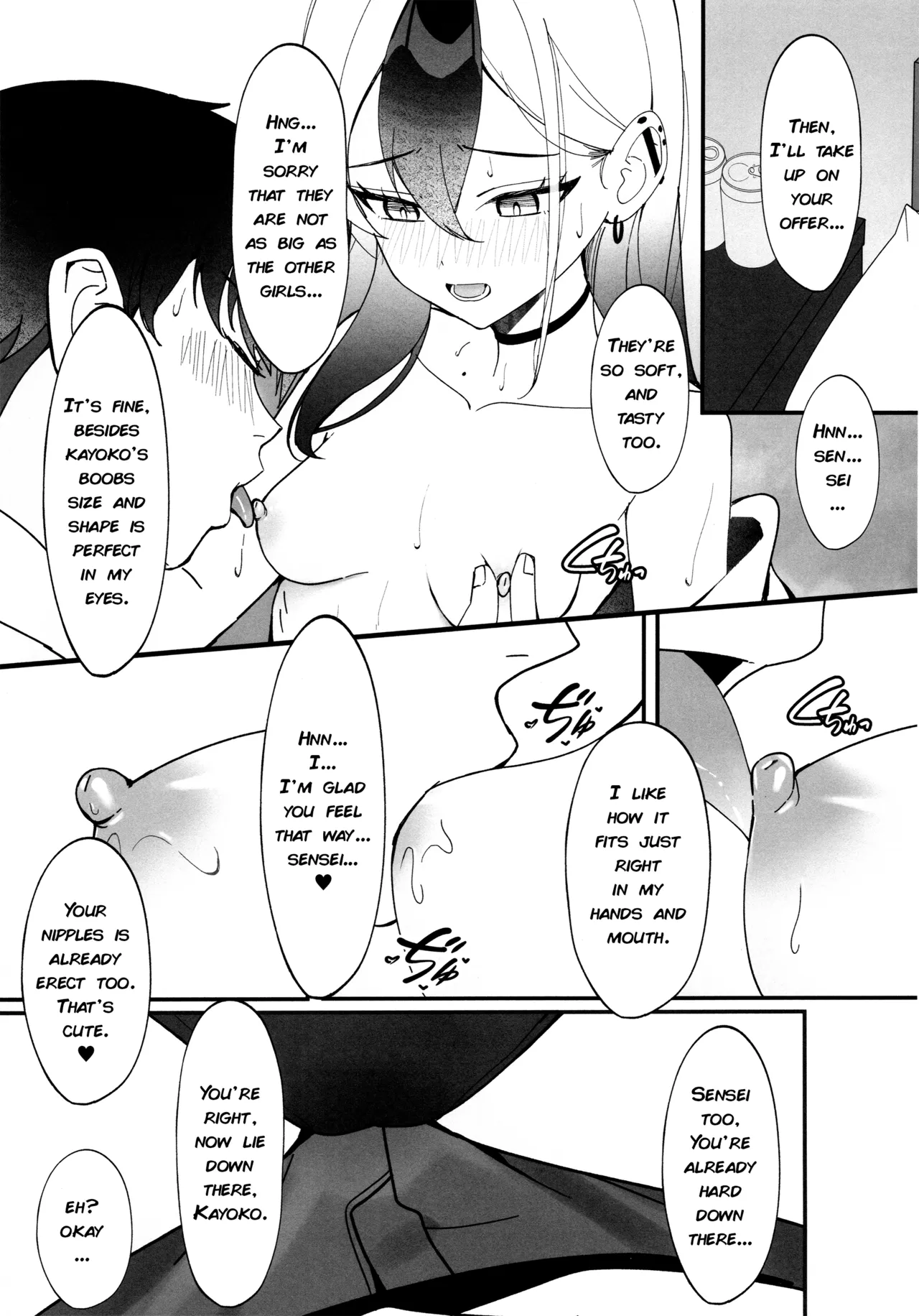Yubisaki Hitotsu-bun Kyori | A Fingertip Away - Page 14