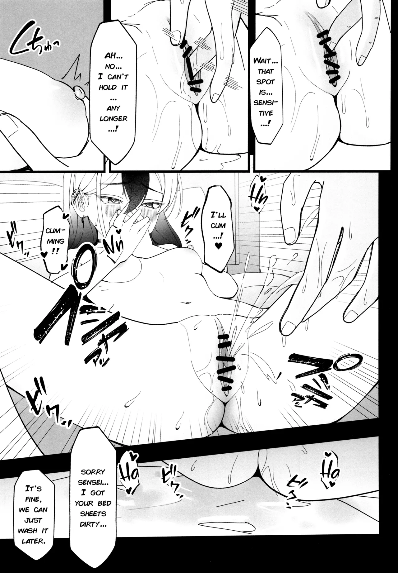 Yubisaki Hitotsu-bun Kyori | A Fingertip Away - Page 16