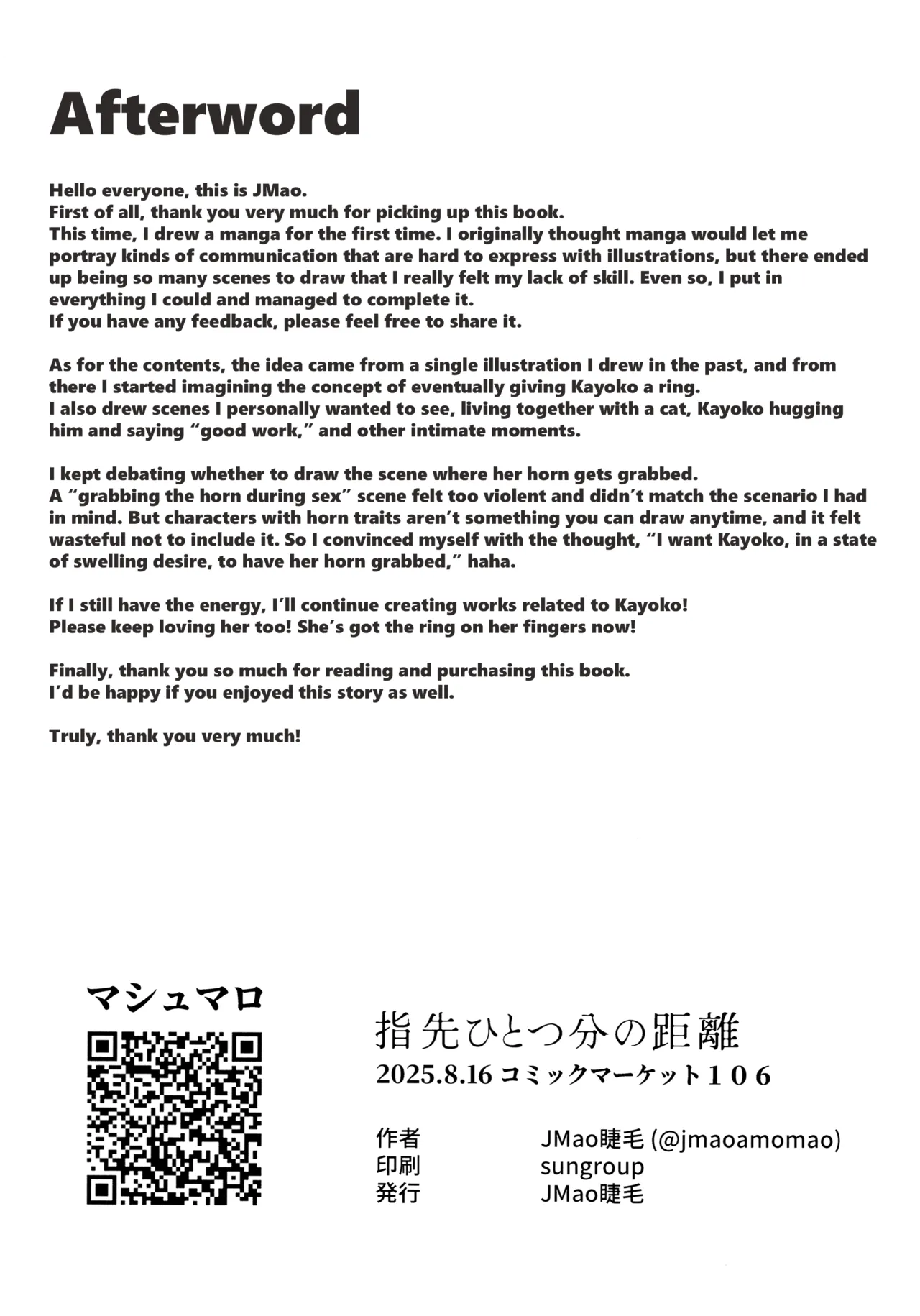 Yubisaki Hitotsu-bun Kyori | A Fingertip Away - Page 27