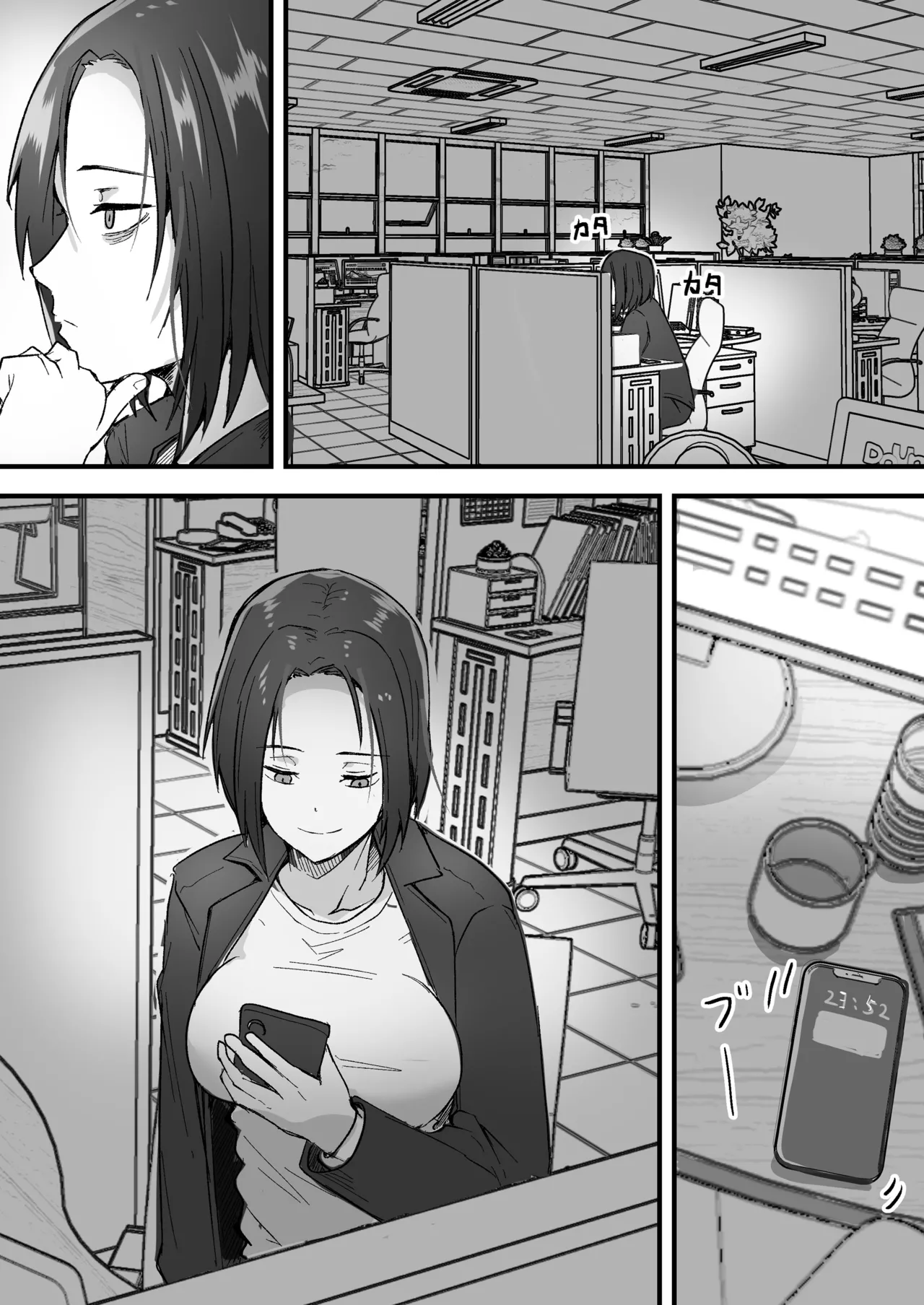 勝ち気な母親を俺が雌にします - Page 17
