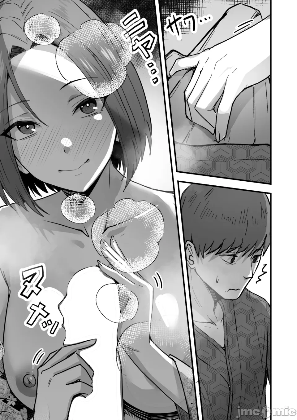 勝ち気な母親を俺が雌にします2 - Page 25