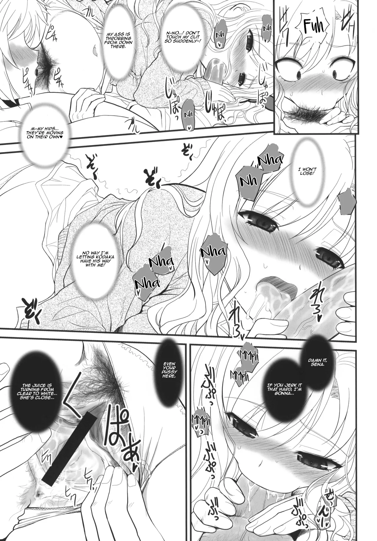 Boy x Meats x Girl - Page 12