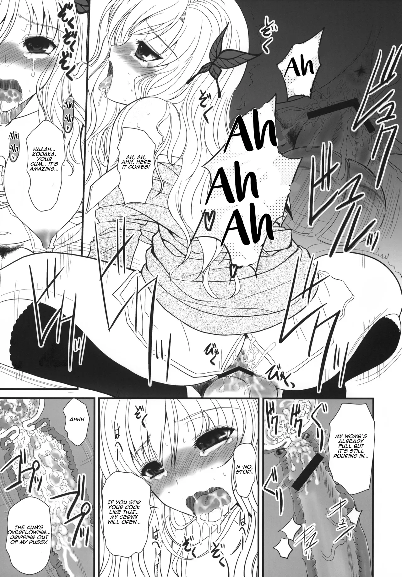 Boy x Meats x Girl - Page 22