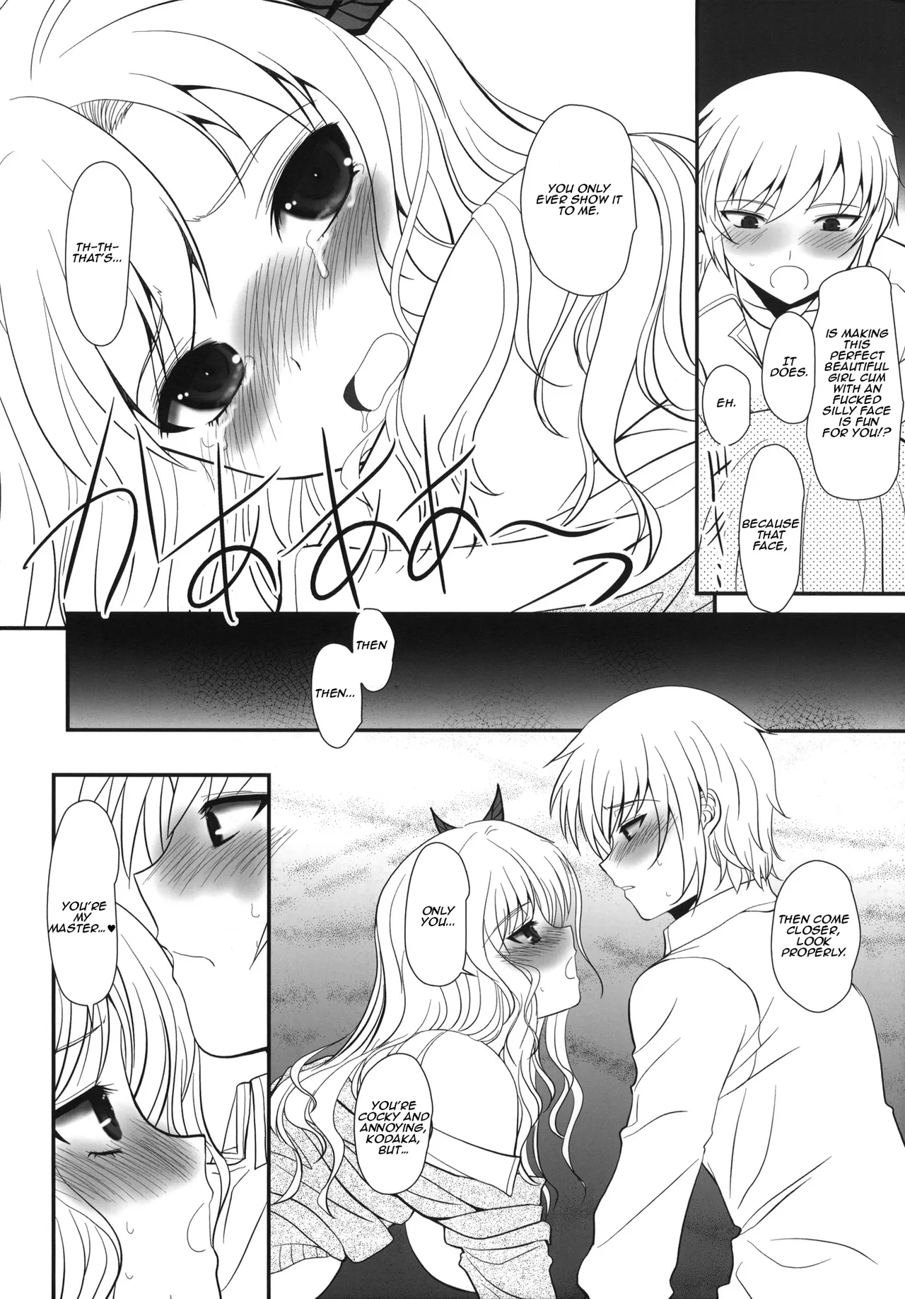 Boy x Meats x Girl - Page 29