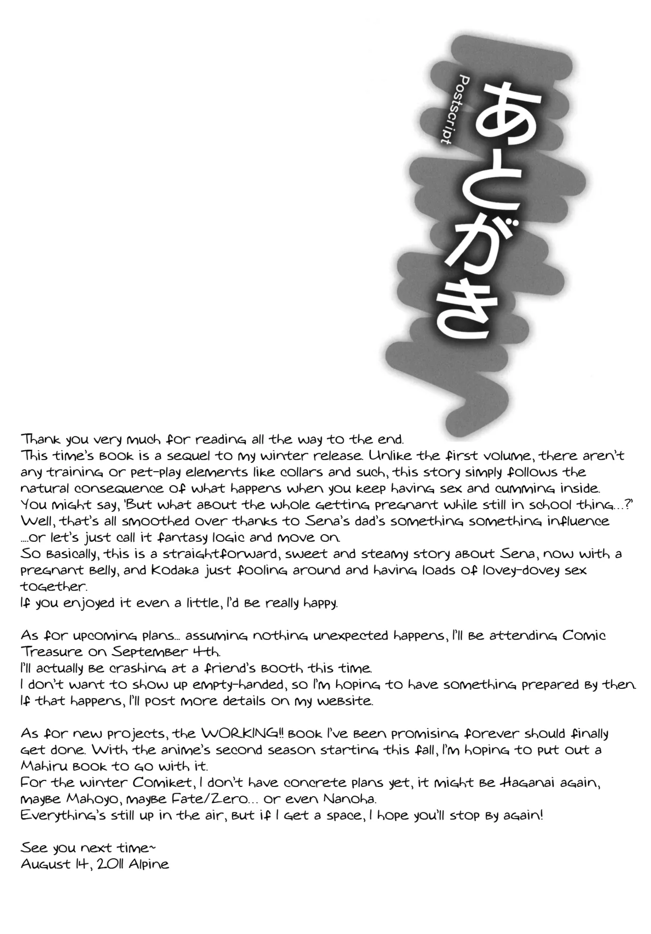 Boy x Meats x Girl - Page 31