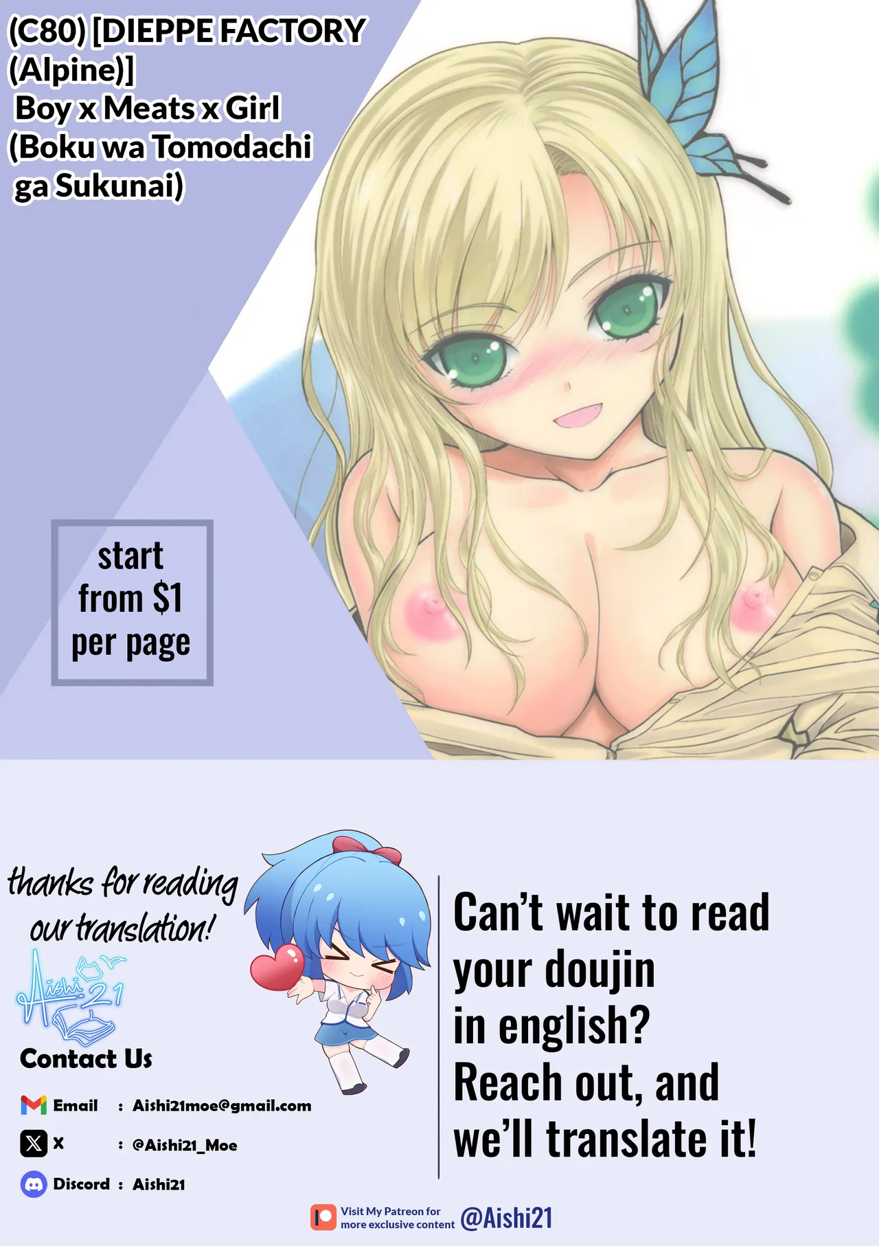 Boy x Meats x Girl - Page 35
