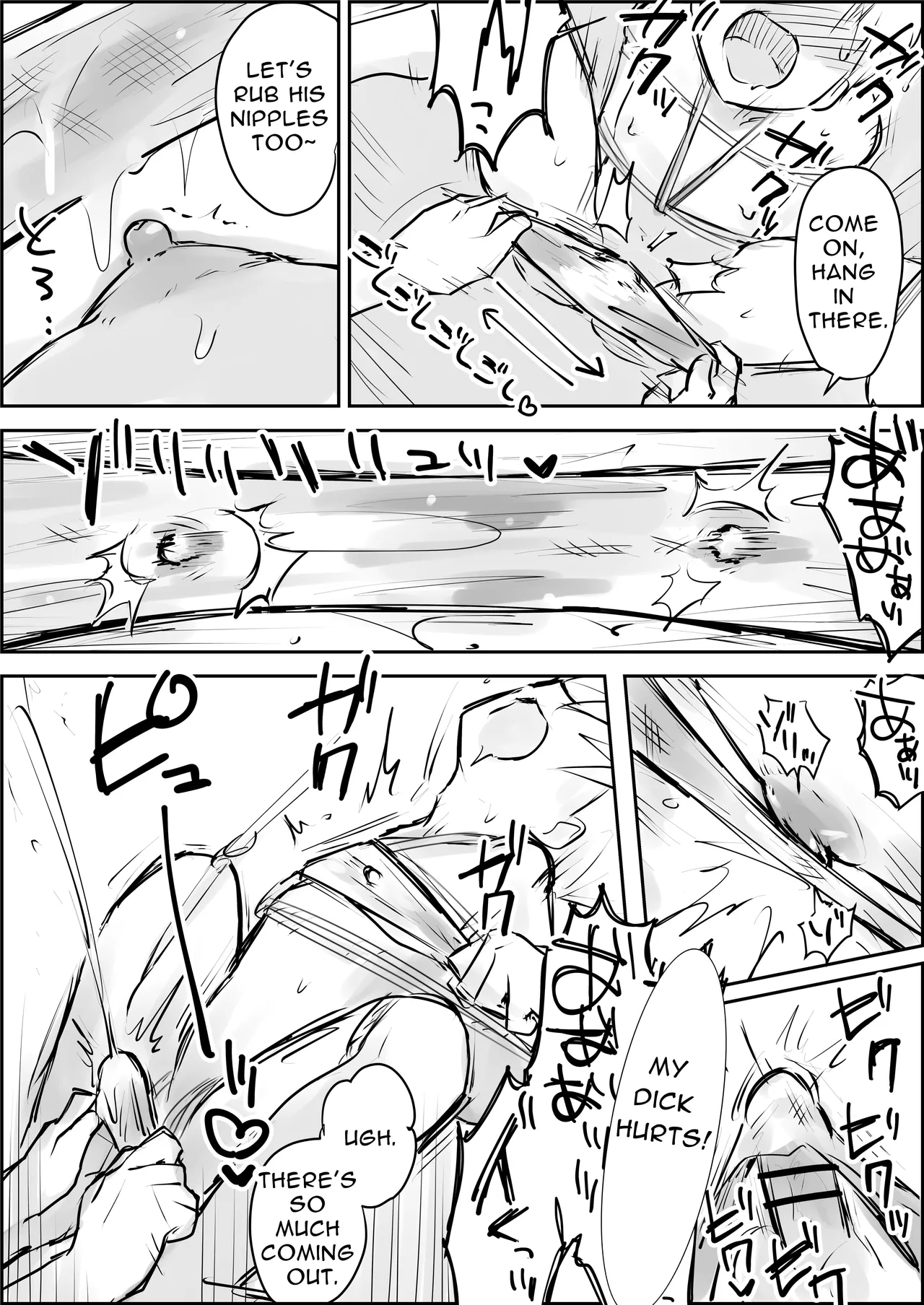 First-time SM Bondage Discipline - Page 27