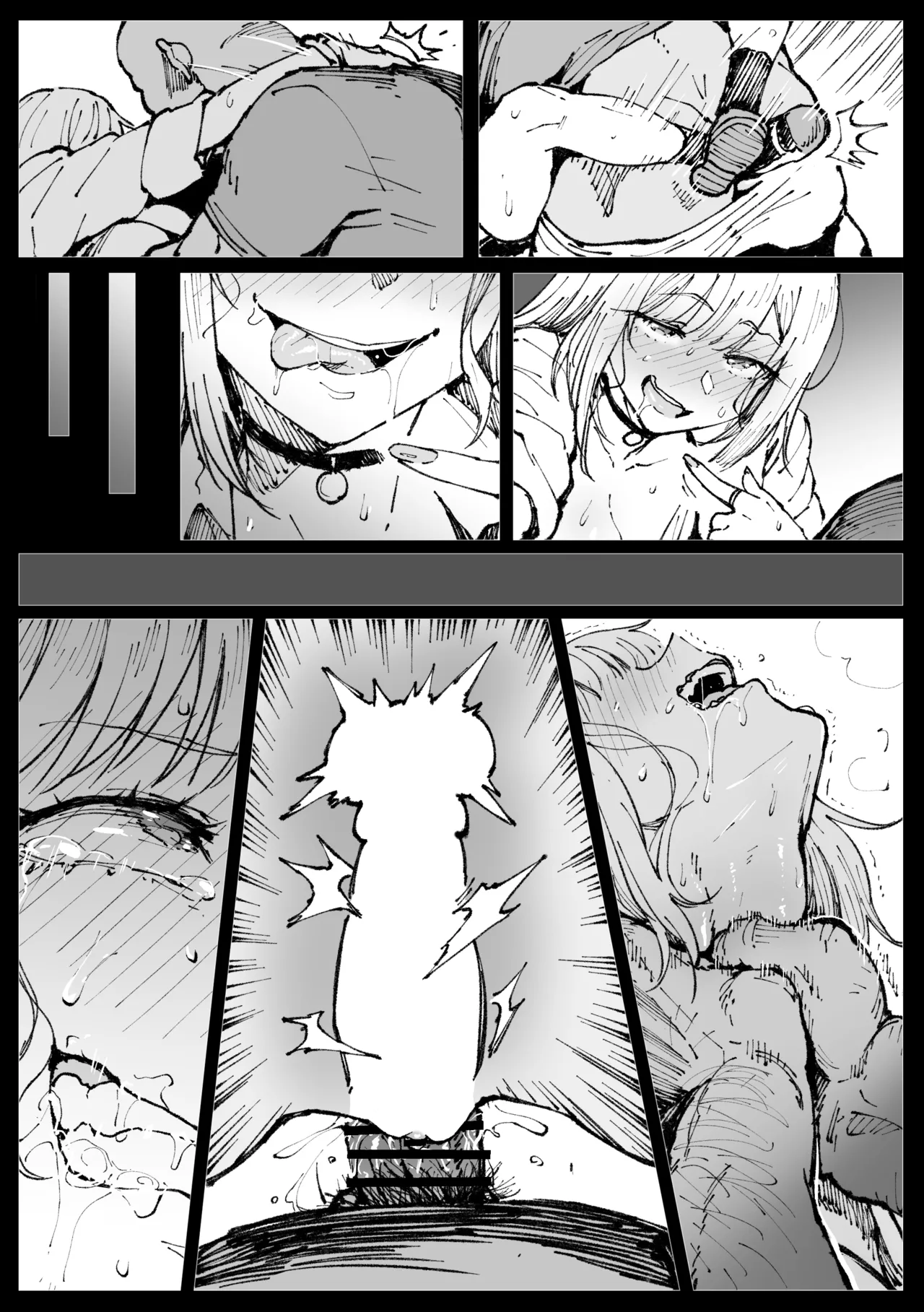 Sensei to Yaru Marin - Page 19