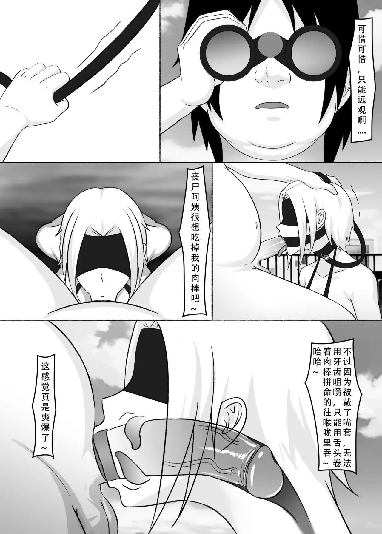 ［123QWER］我独自生活3-6 - Page 3