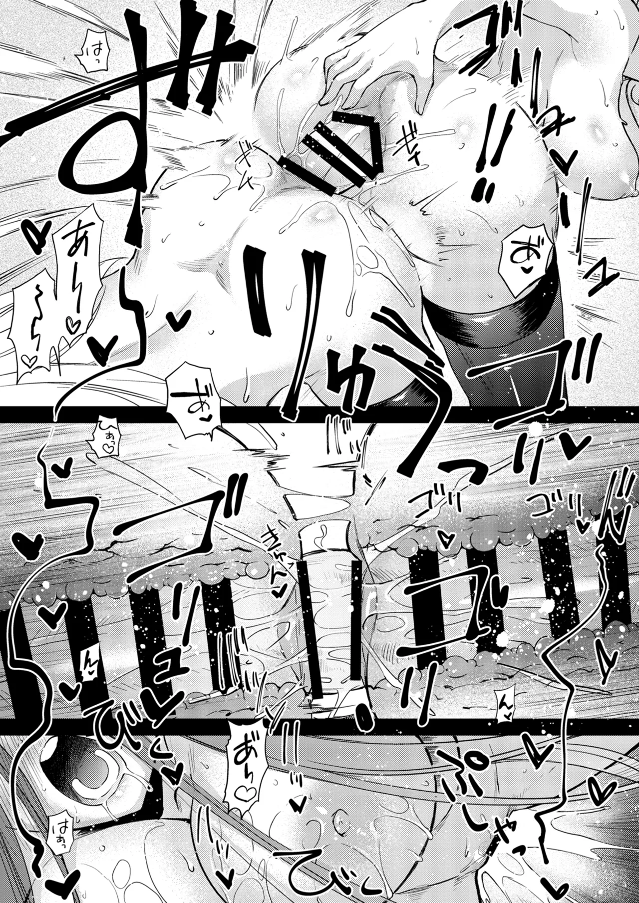 Rider or Die Soushuuhen 3 - Page 165
