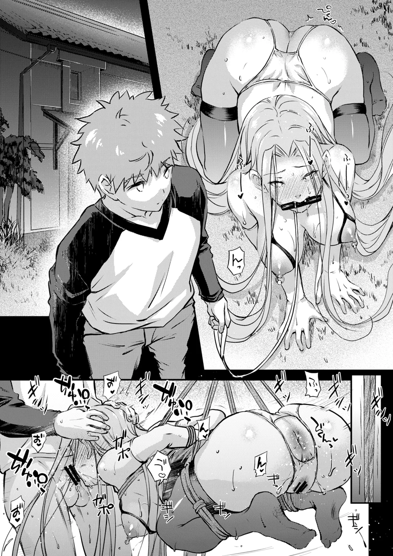 Page 18 of [Kaiki Nisshoku (Ayano Naoto)] R.O.D 19 -Rider or Die- (Fate/hollow ataraxia) [Digital]