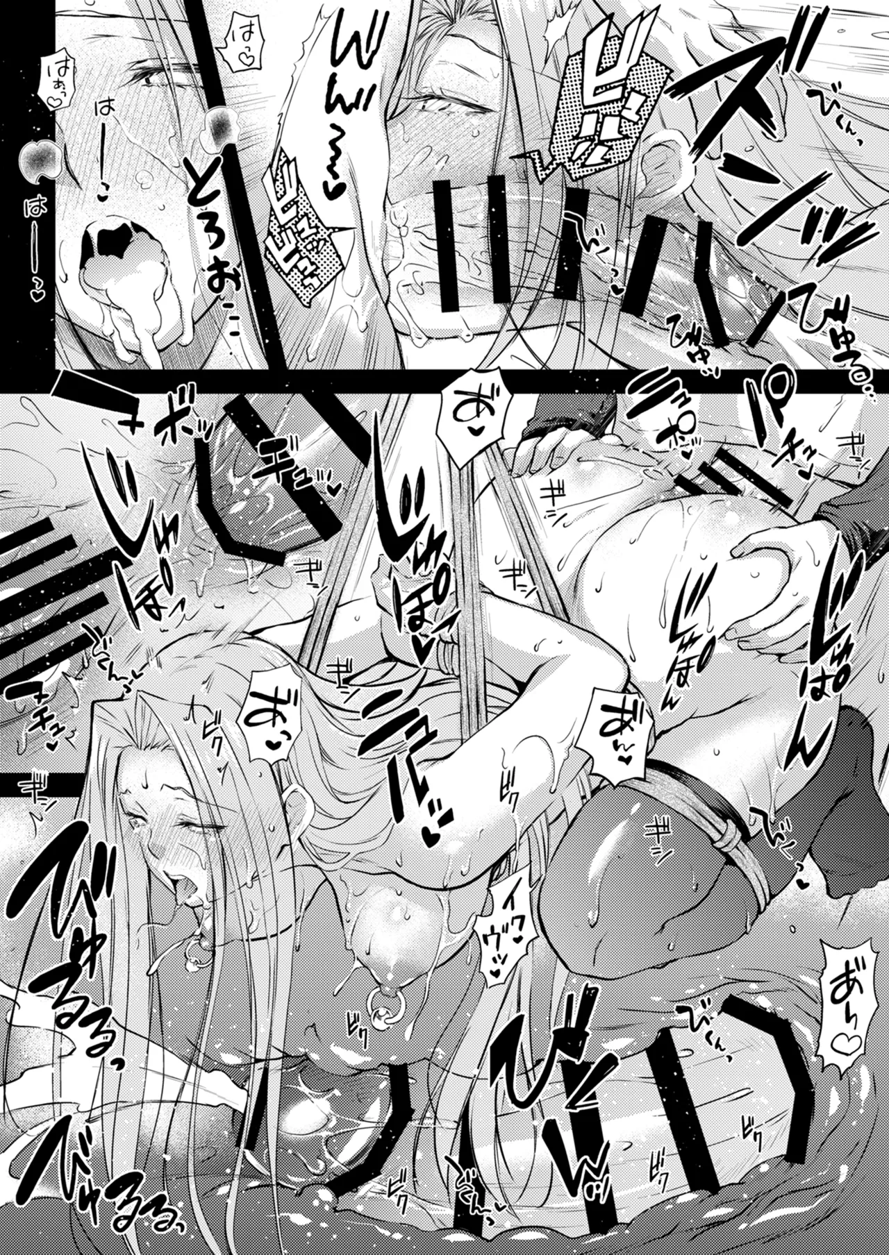 Page 19 of [Kaiki Nisshoku (Ayano Naoto)] R.O.D 19 -Rider or Die- (Fate/hollow ataraxia) [Digital]
