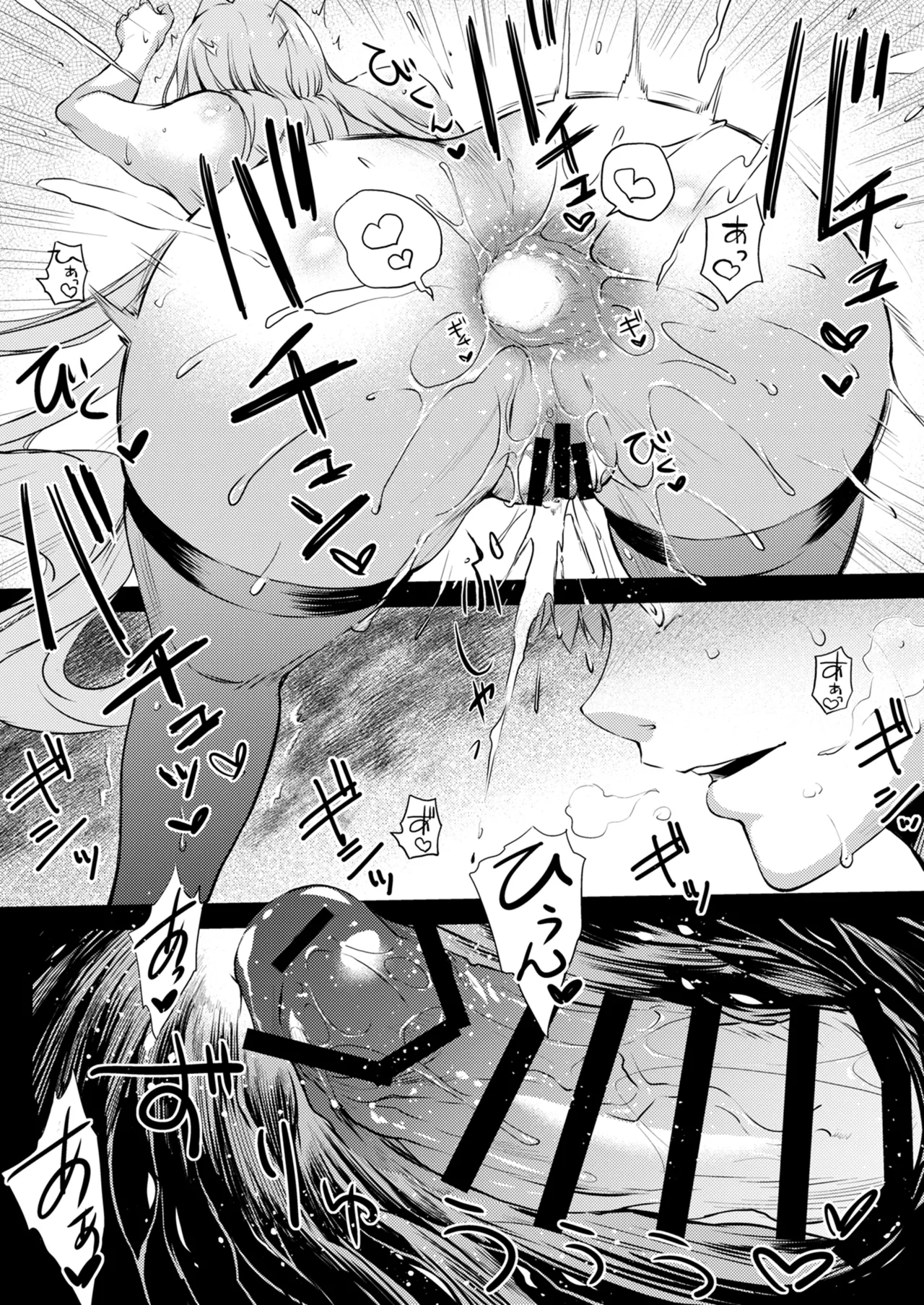 Page 8 of [Kaiki Nisshoku (Ayano Naoto)] R.O.D 19 -Rider or Die- (Fate/hollow ataraxia) [Digital]