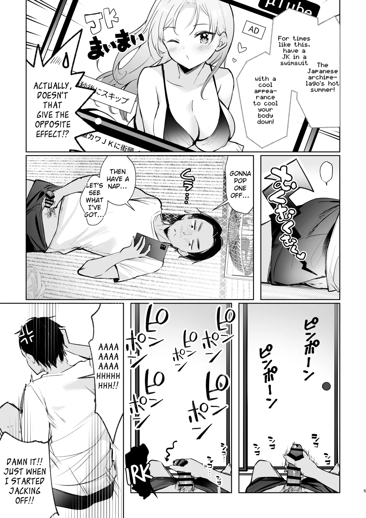 JK ga Oshikakete kita! Yaru shika nee!! - Page 5