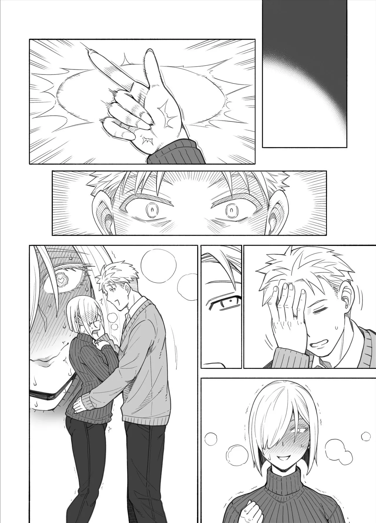 ス◯イファミリー - Page 29