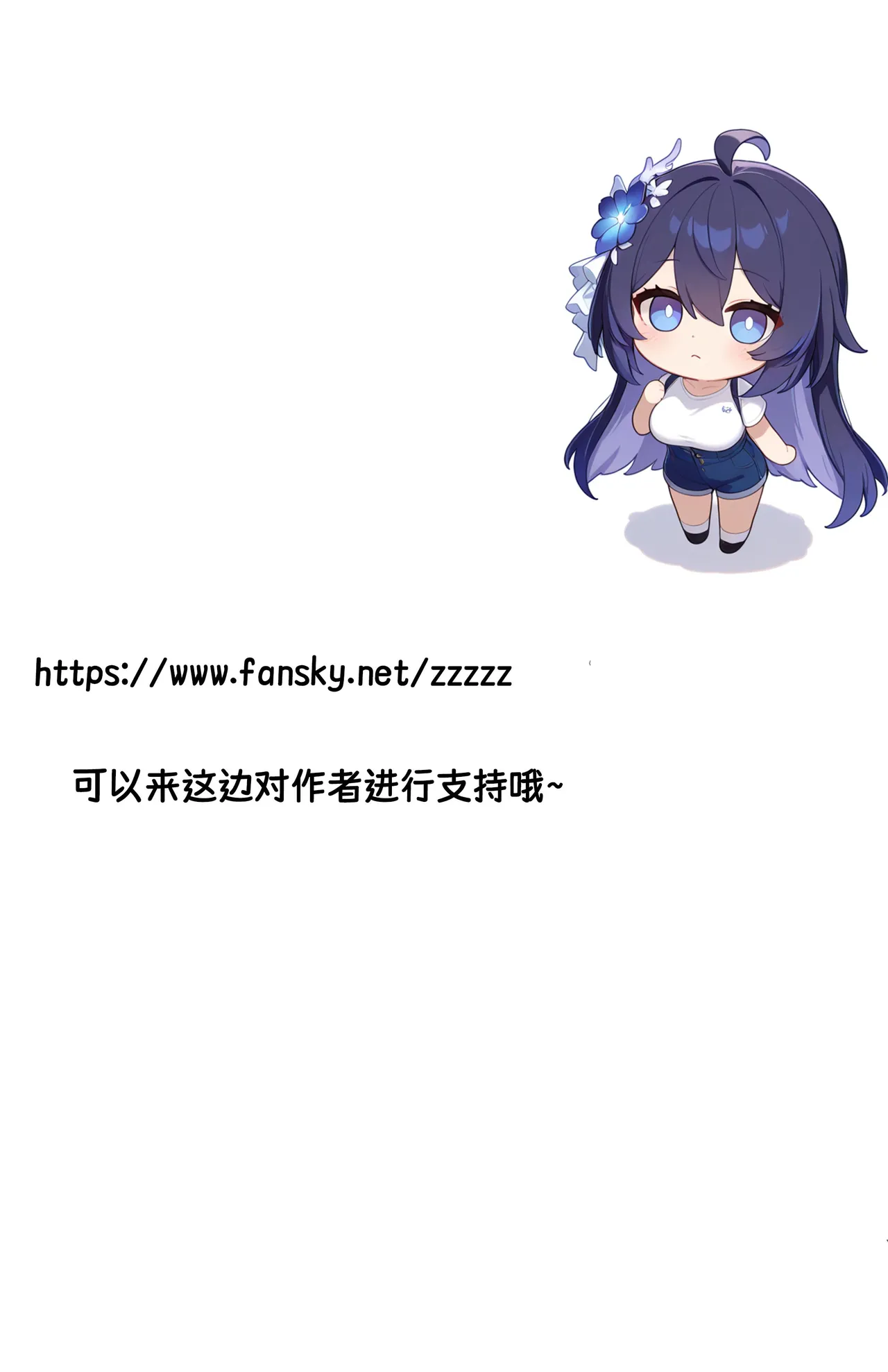 【黄色固体胶（zzzzz）】希儿的偷吃（重置版）（薄码） - Page 70
