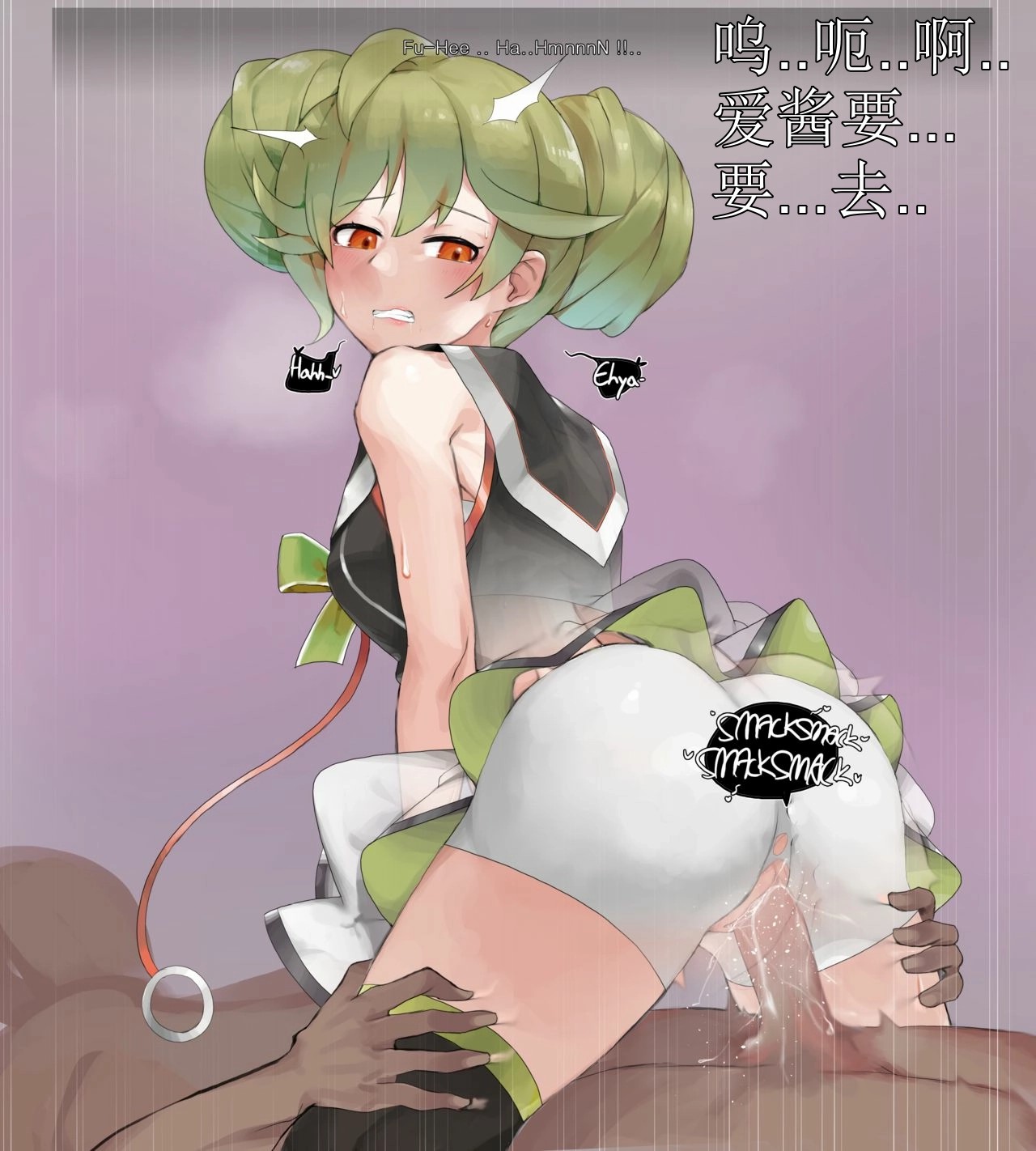 honkai gakuen collection（honkai gakuen） - Page 5