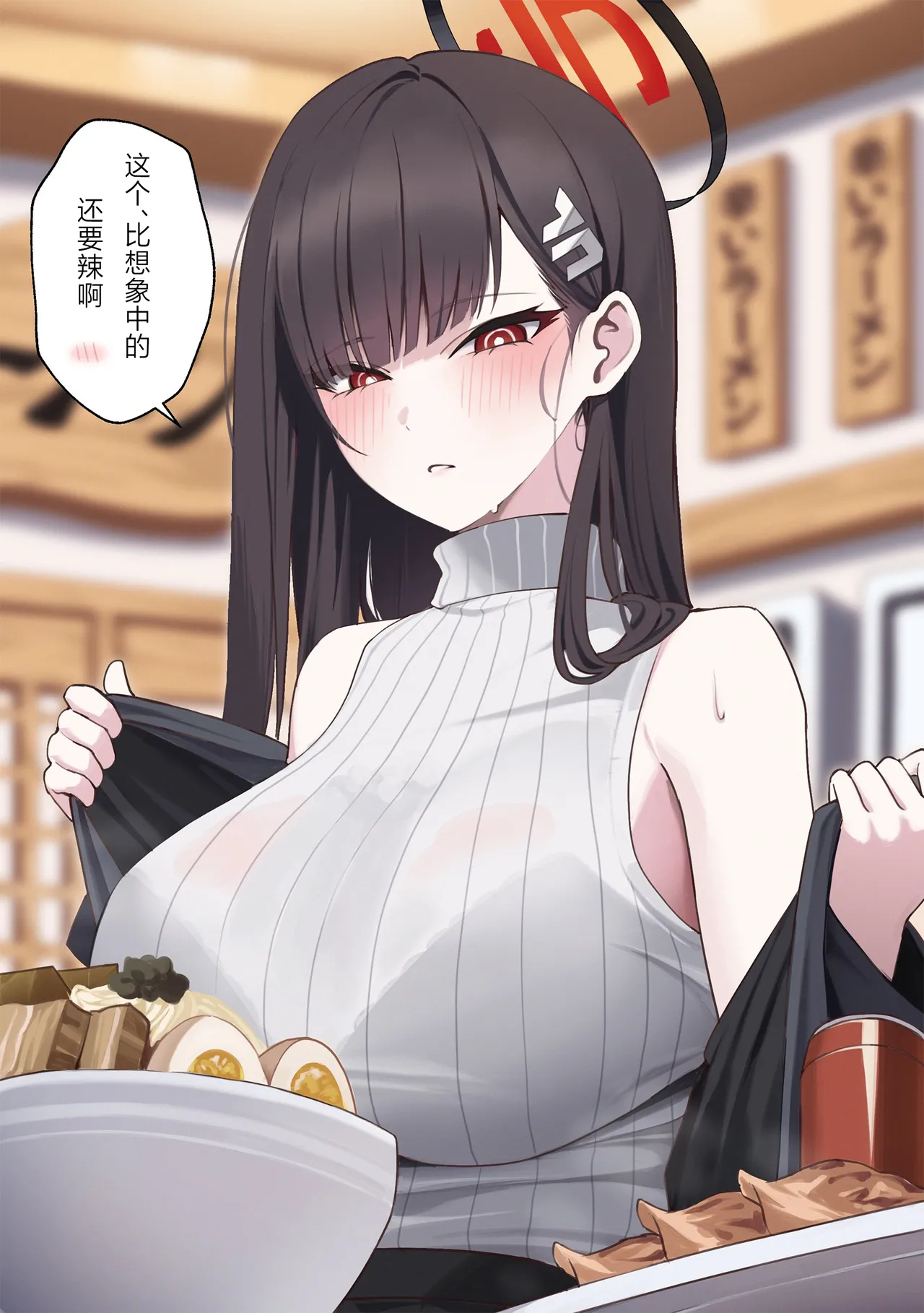 Sensei to Issho ni 3 | 与老师您一起 3 - Page 34