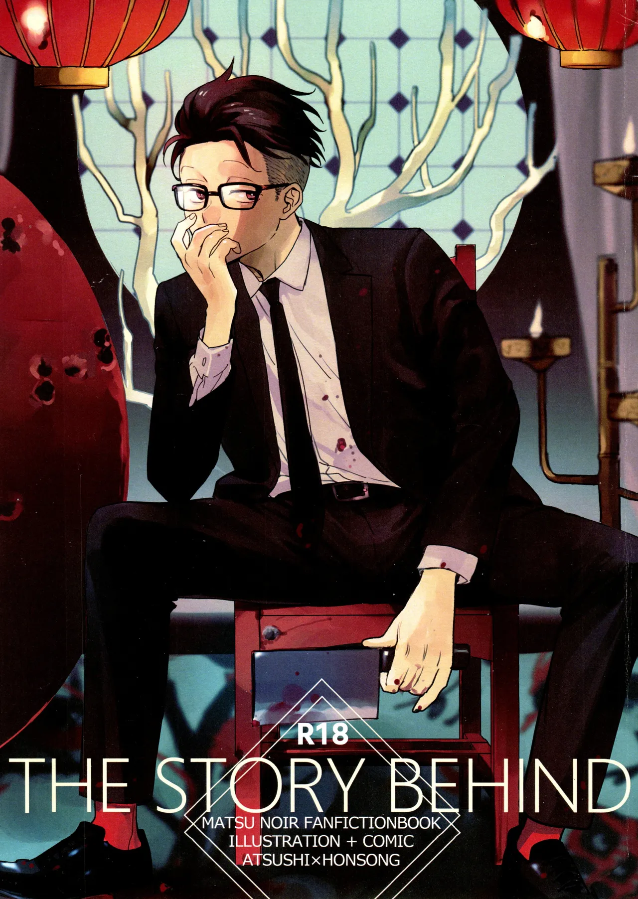 THE STORY BEHIND - Page 1