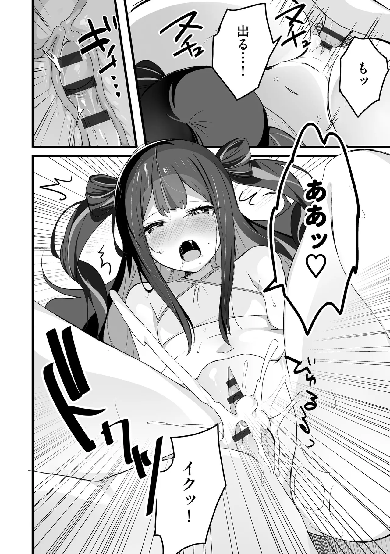 Comic Be Chick vol.14 - Page 28