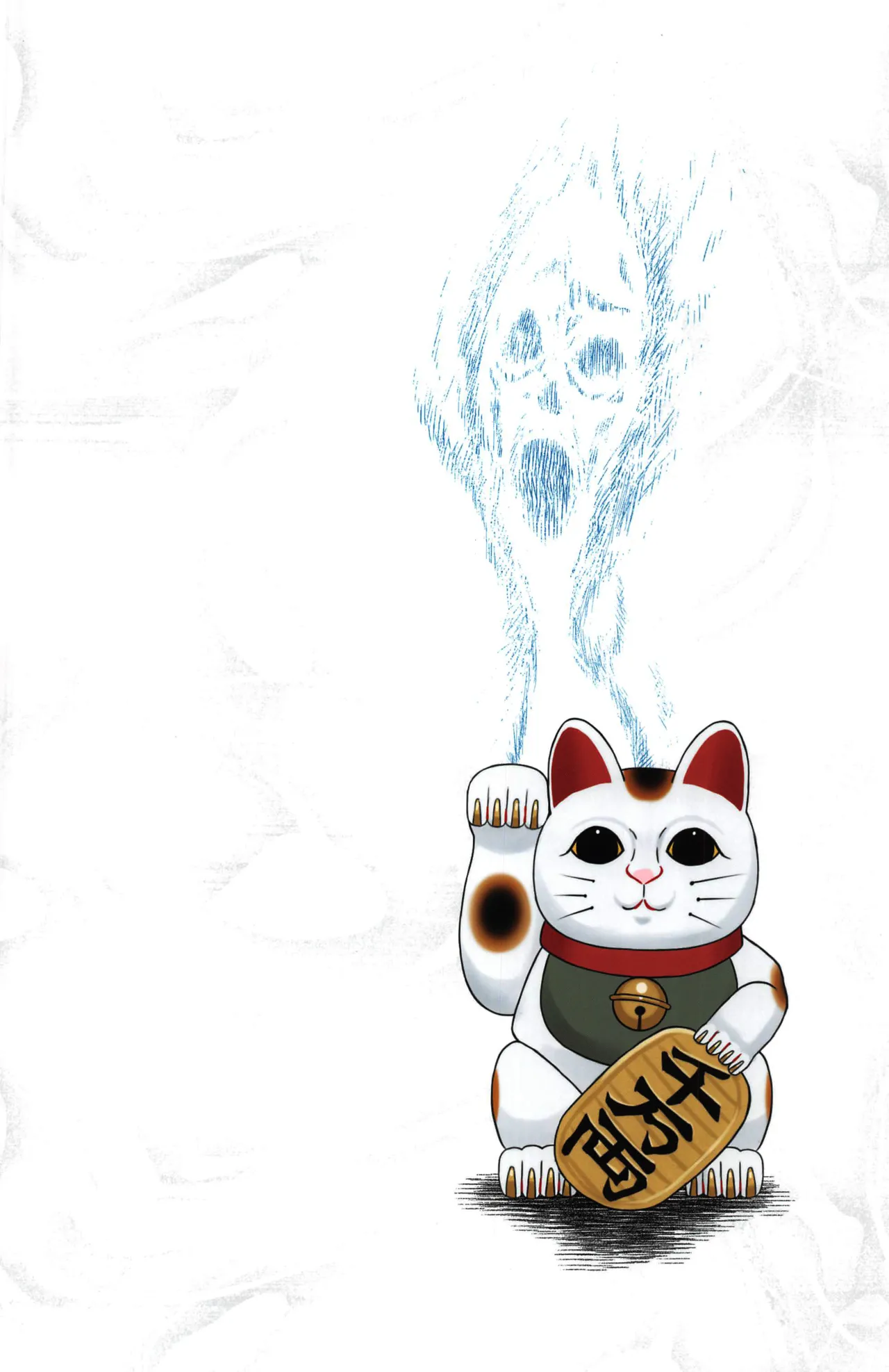 In Babaa | 淫婆 - Page 26