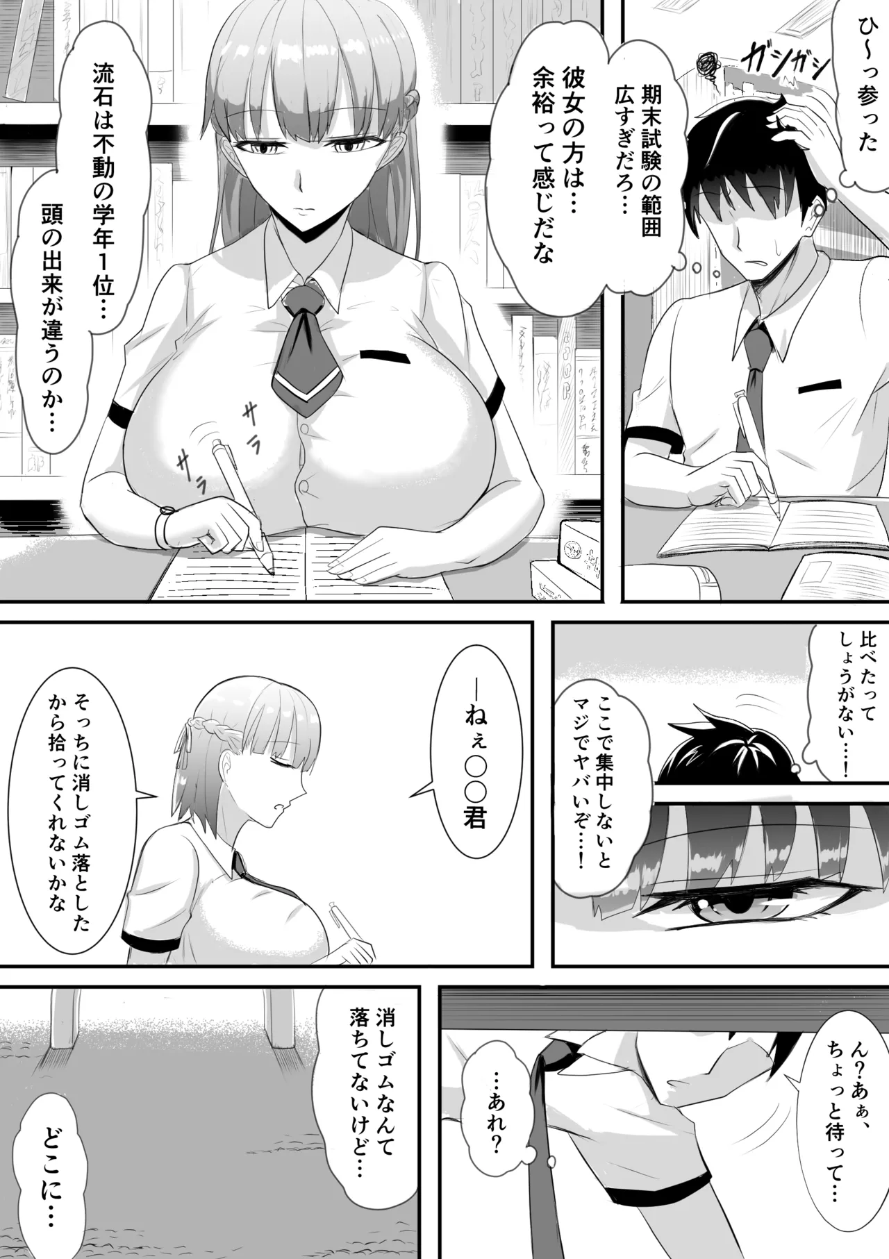 Preview page 1