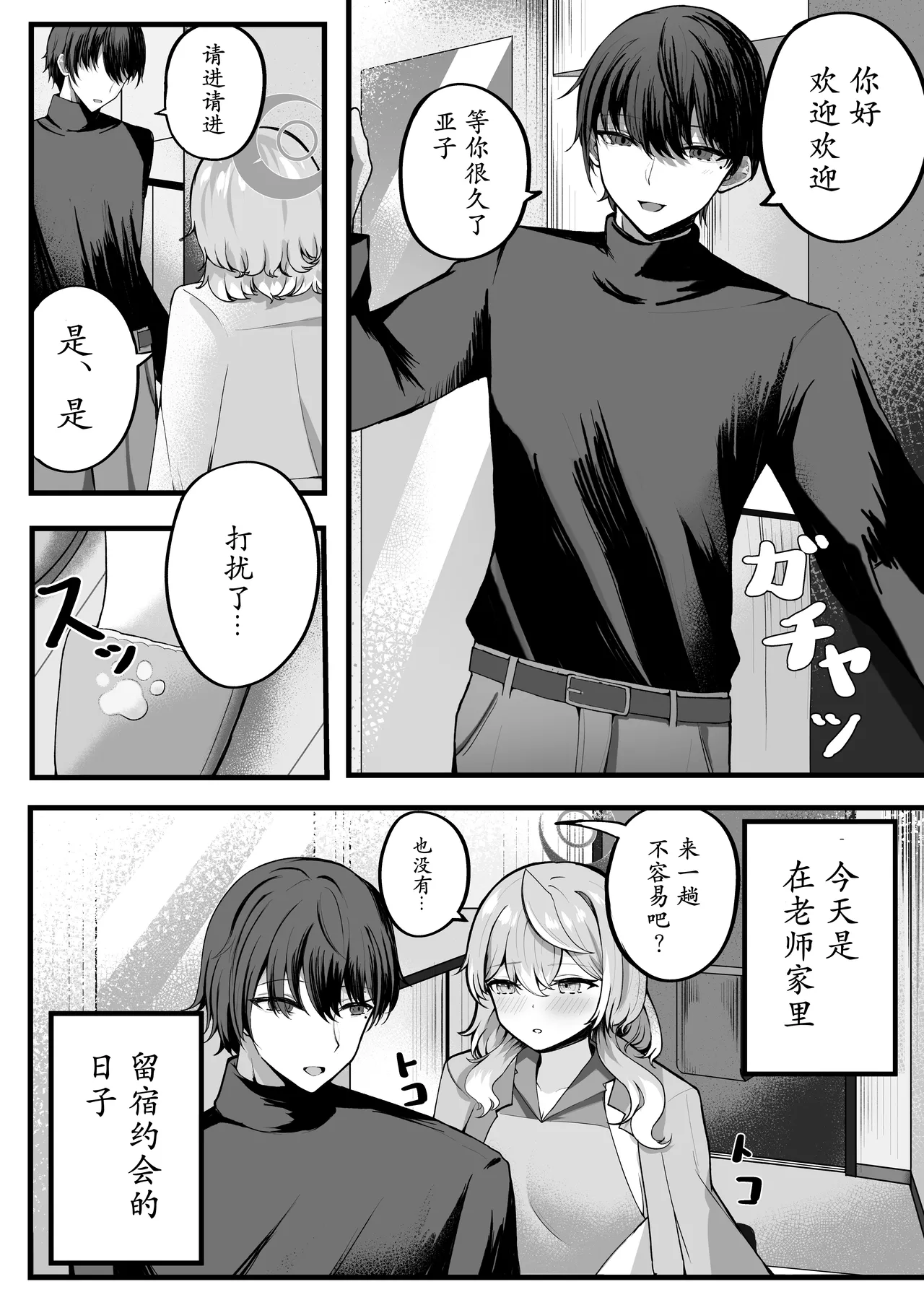 Preview page 4