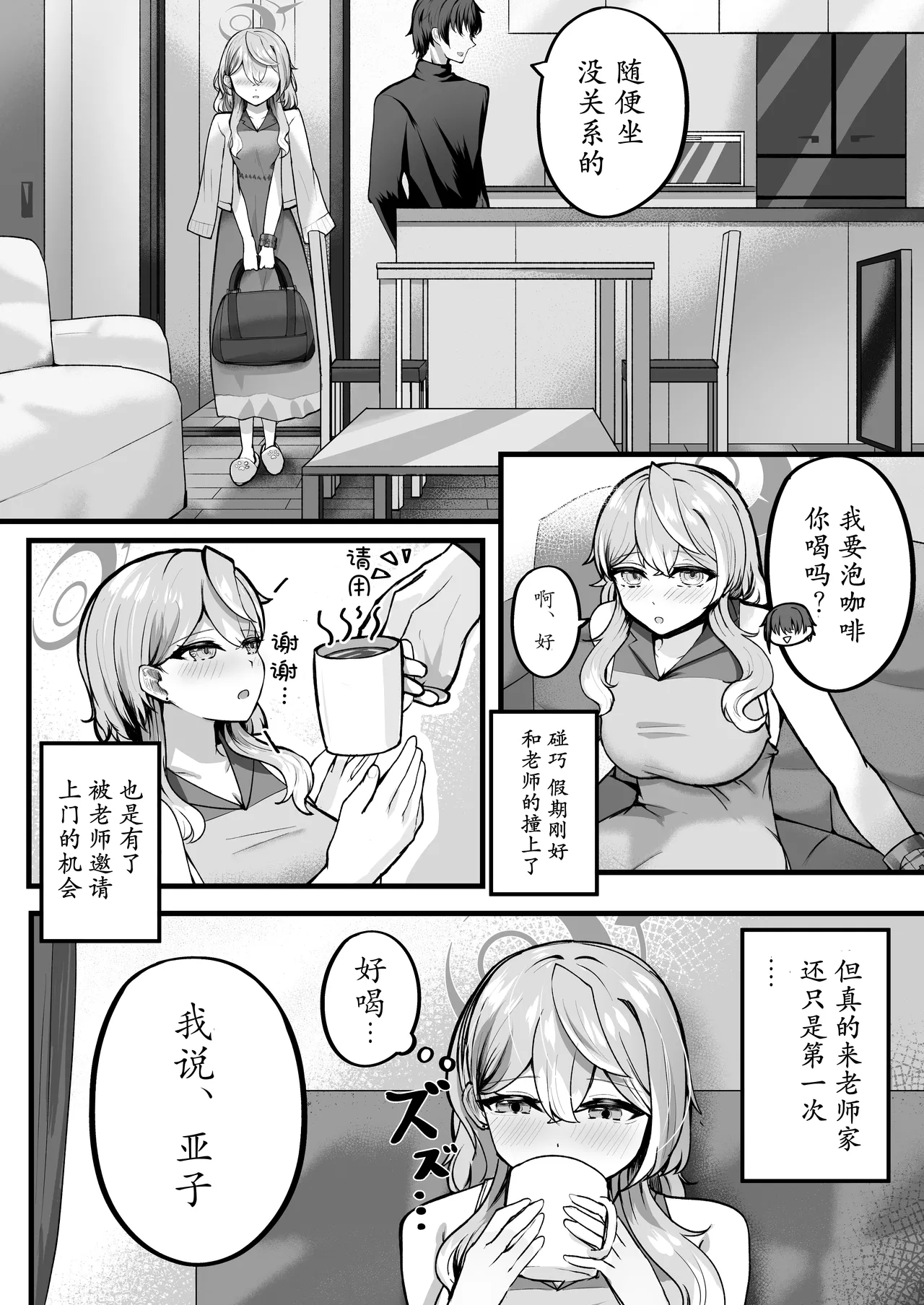 Preview page 5